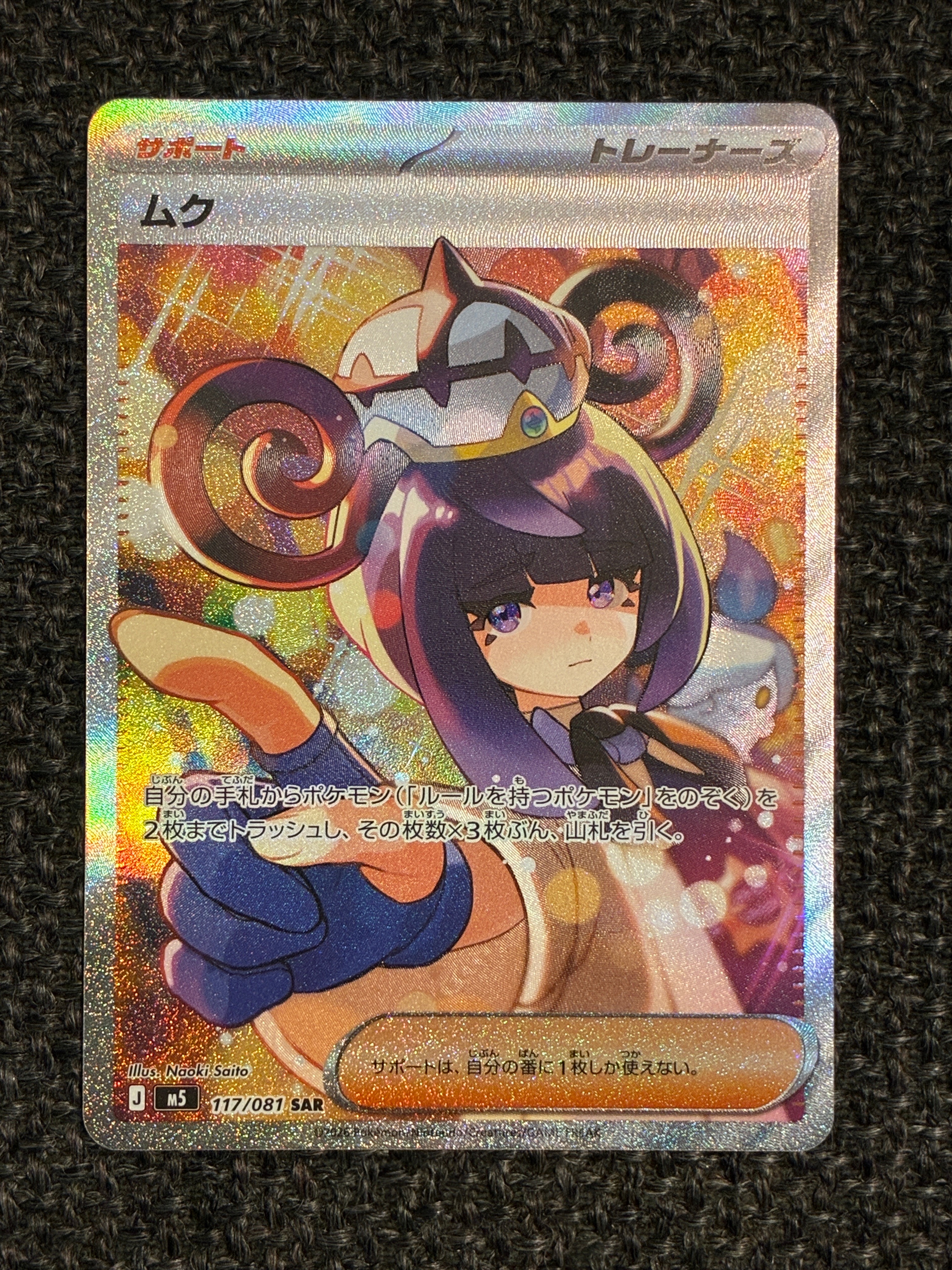 PSA10】フウロ: プロモ[XY-P 164/XY-P](プロモーションカード「XY-P