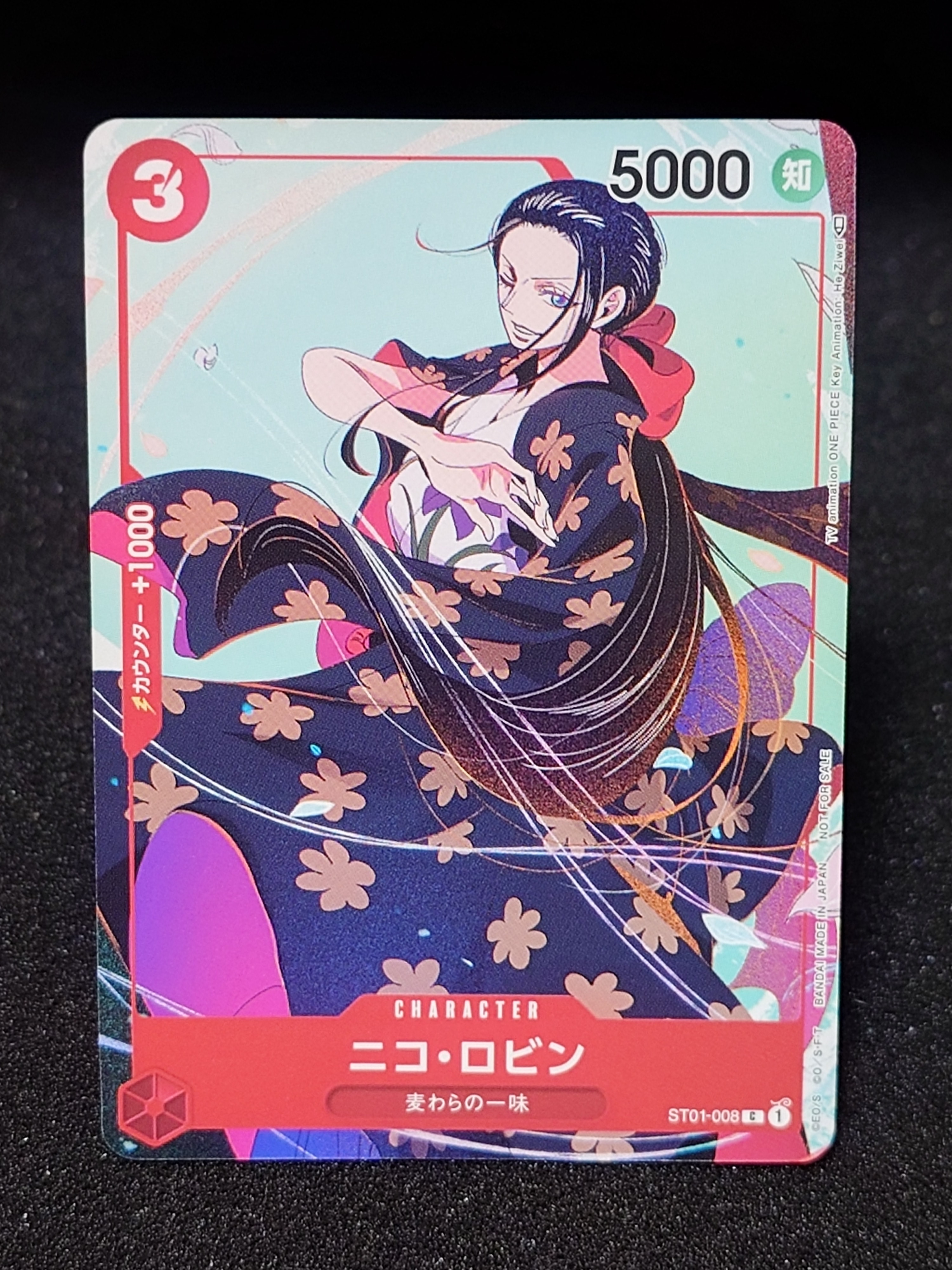 ニコ・ロビン C [ST01-008] (プロモーションカードセット3)の新品/中古