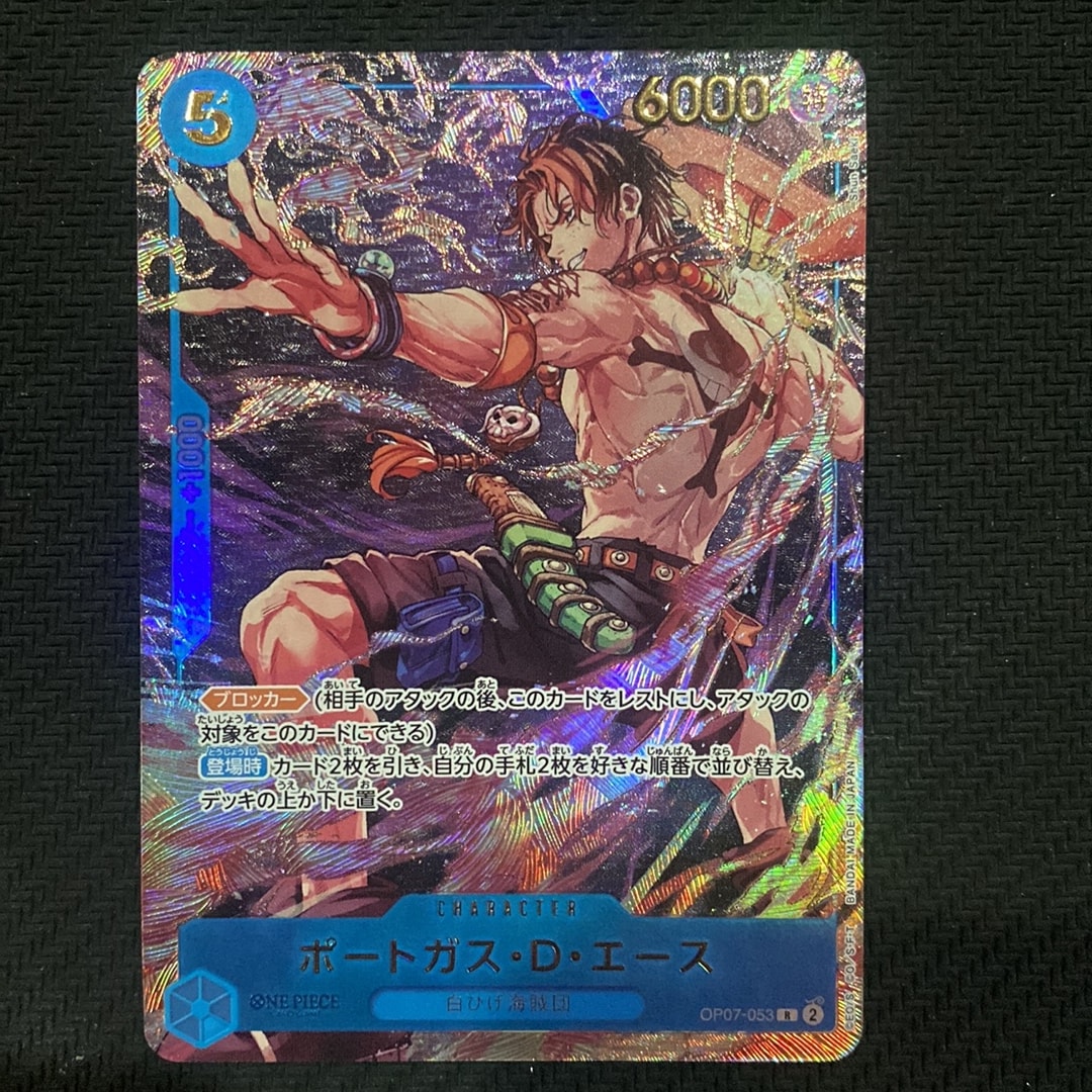 PSA10】ポートガス・D・エース R [OP07-053](プロモーションカード