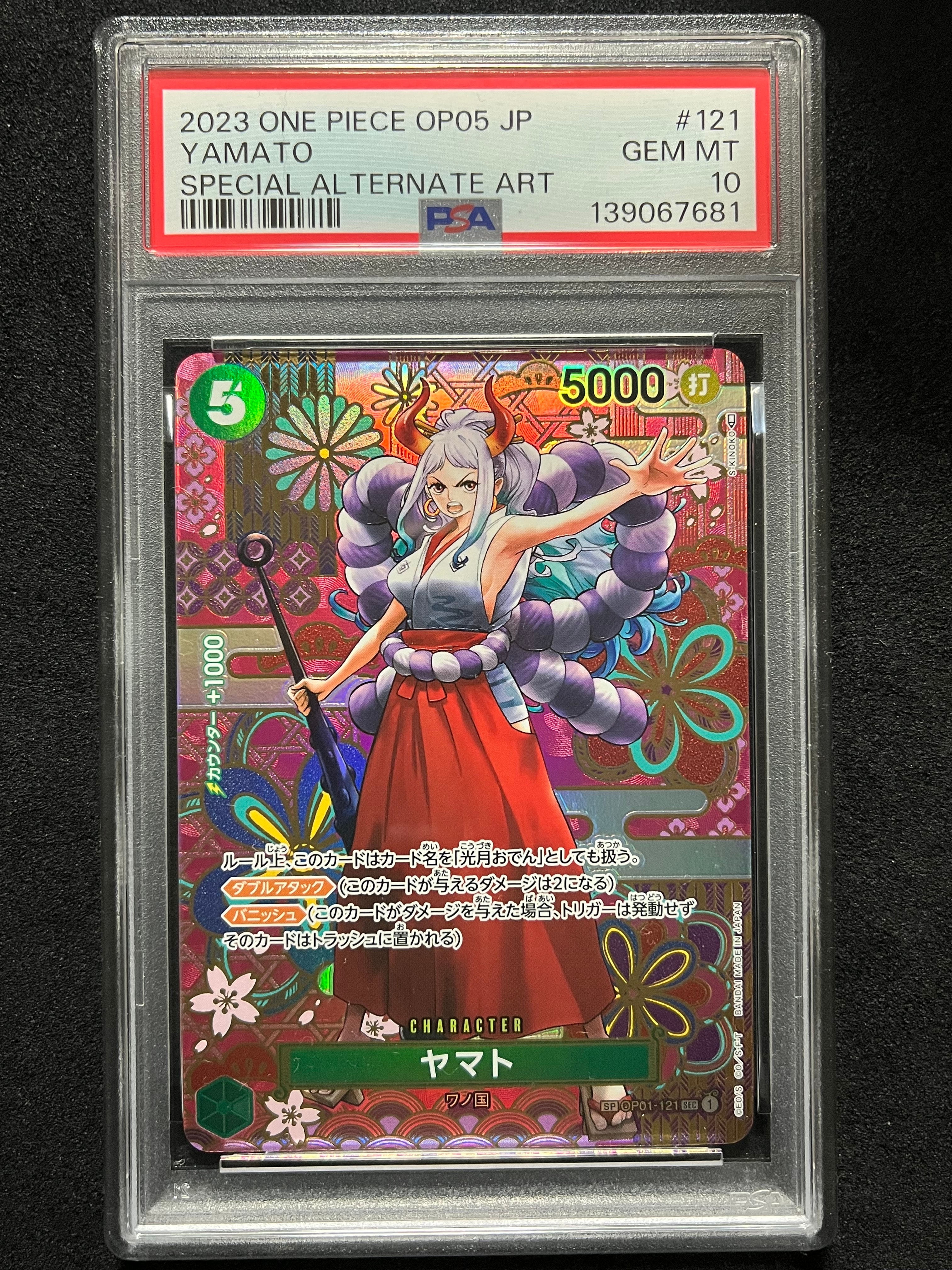PSA10】ヤマト SEC-SPC [OP01-121] (ブースターパック 新時代の主役) 1