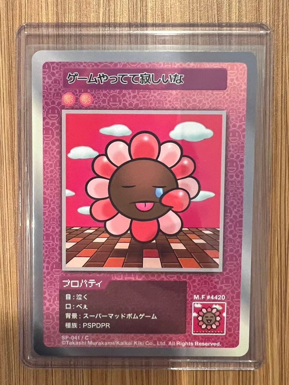 ゲームやってて寂しいな C [SP-041]【日本語版】(ムラカミフラワーズ「108フラワーズ」)