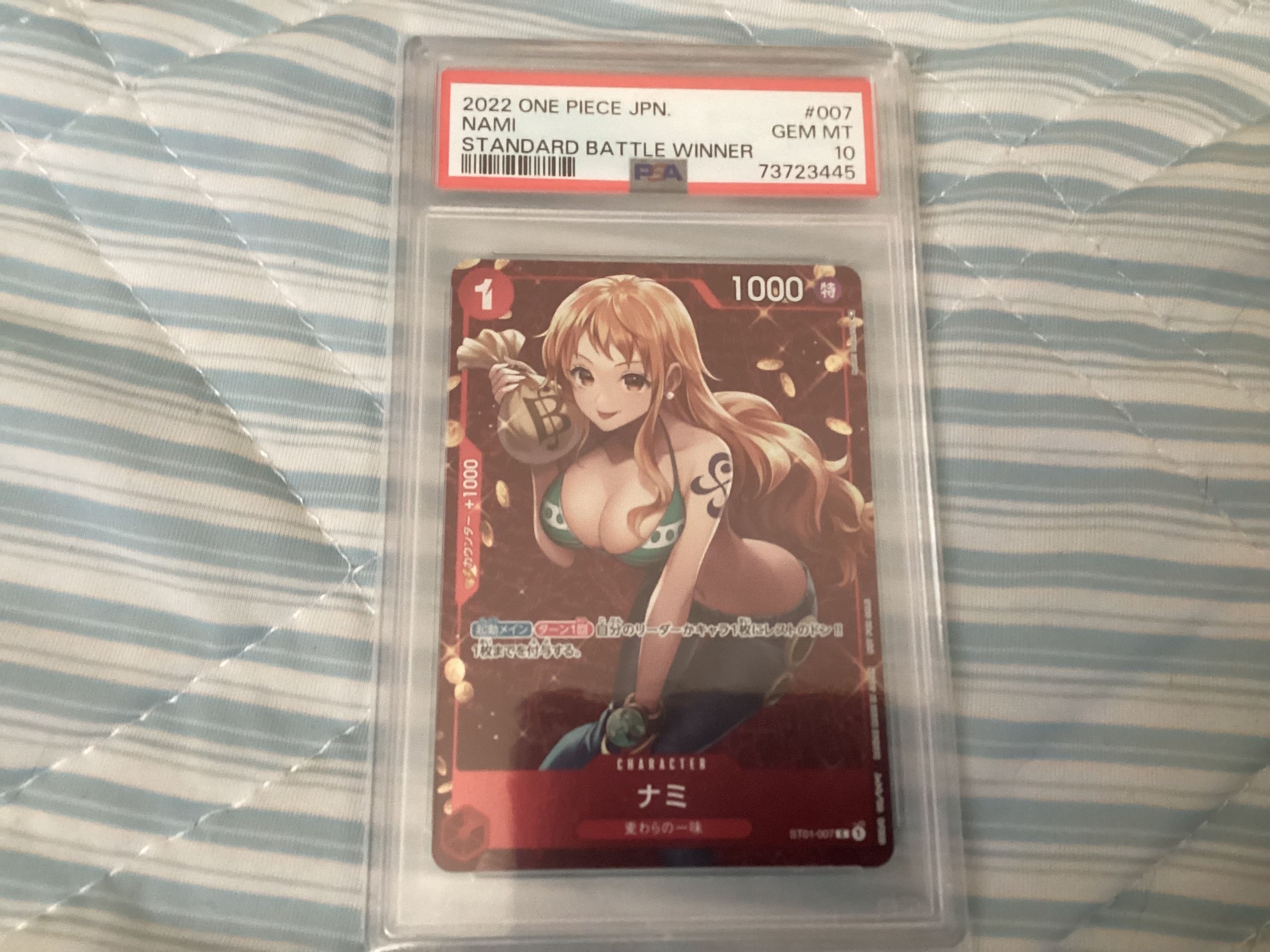 ナミ P [ST01-007]  (スタンダードバトル 優勝記念品)