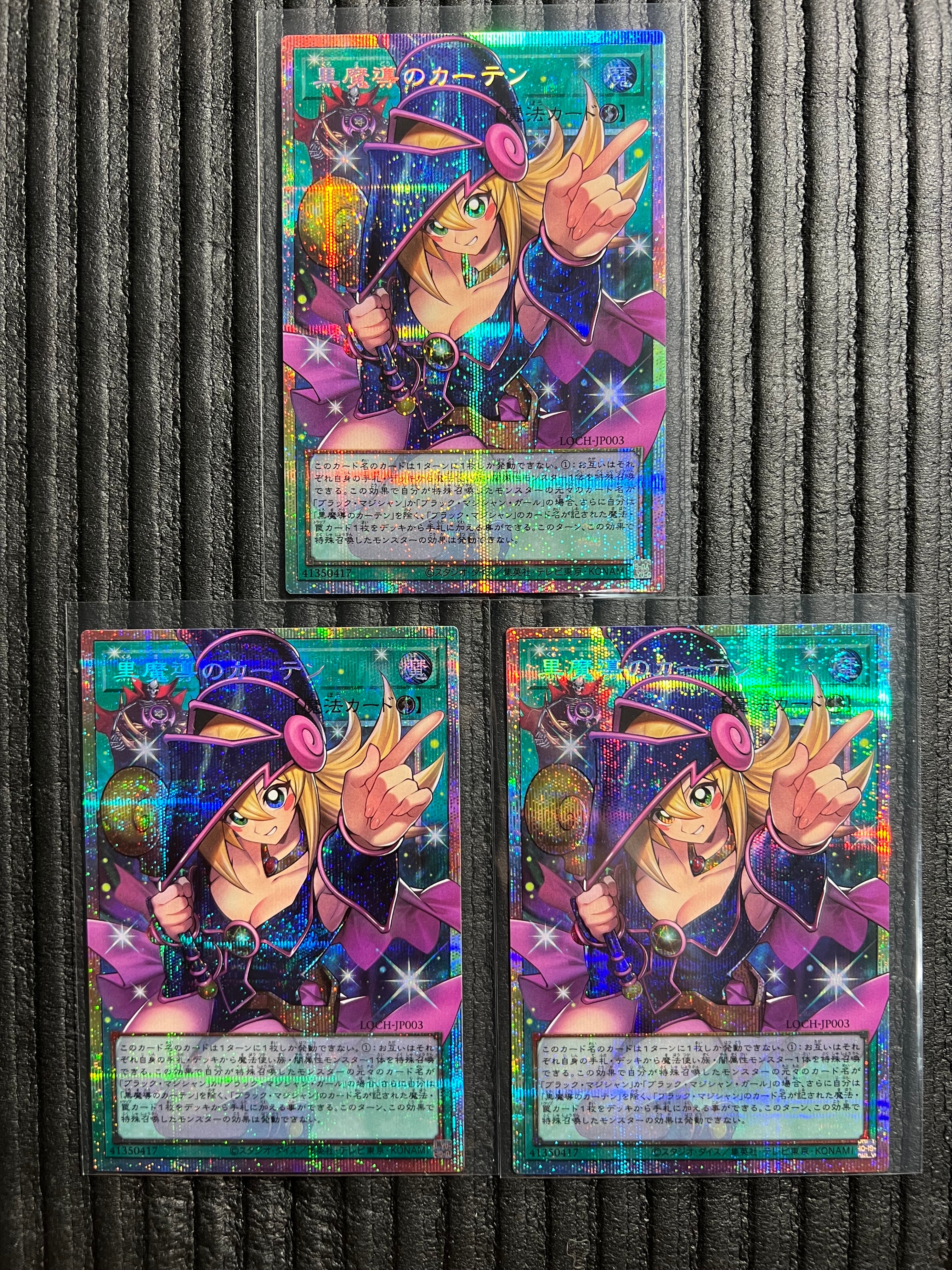 トゥーン・ブラック・マジシャン・ガール (復刻版) UR [QCLP トゥーン