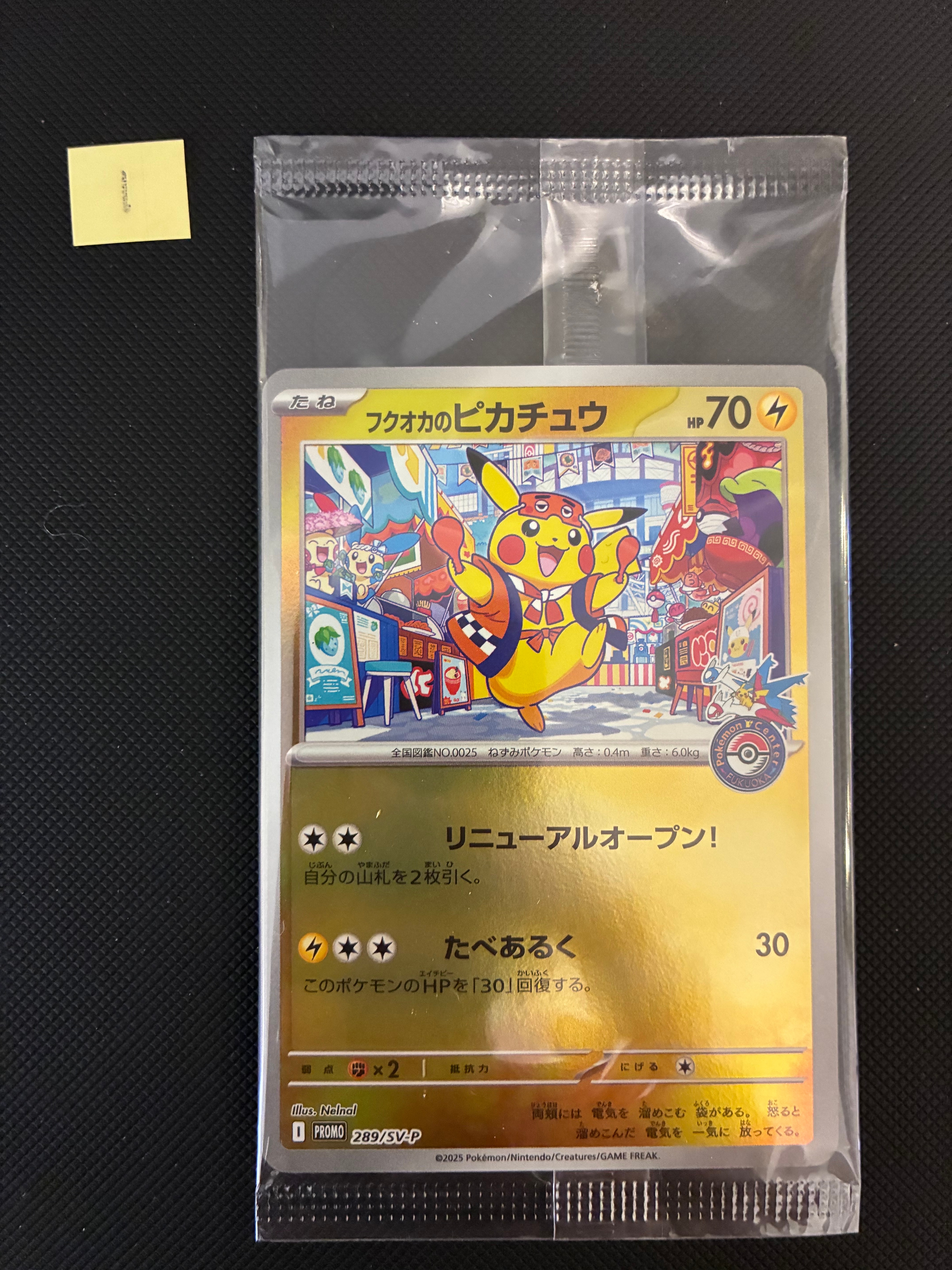コイキング ○ :1ED [e1 012/128](ポケモンカードe 第1弾「基本拡張