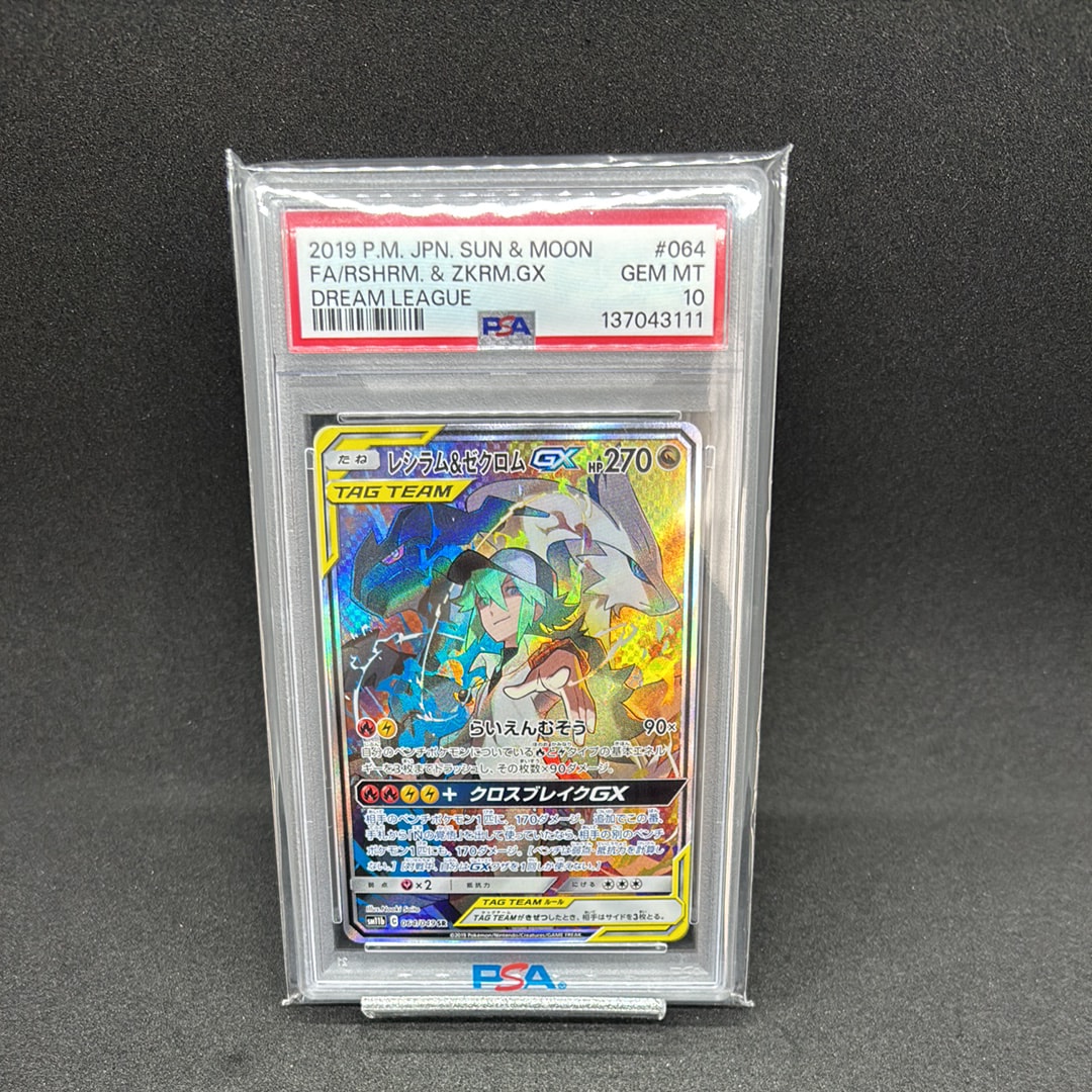 ボタン SAR[SV1S 105/078](スカーレット＆バイオレット 拡張パック