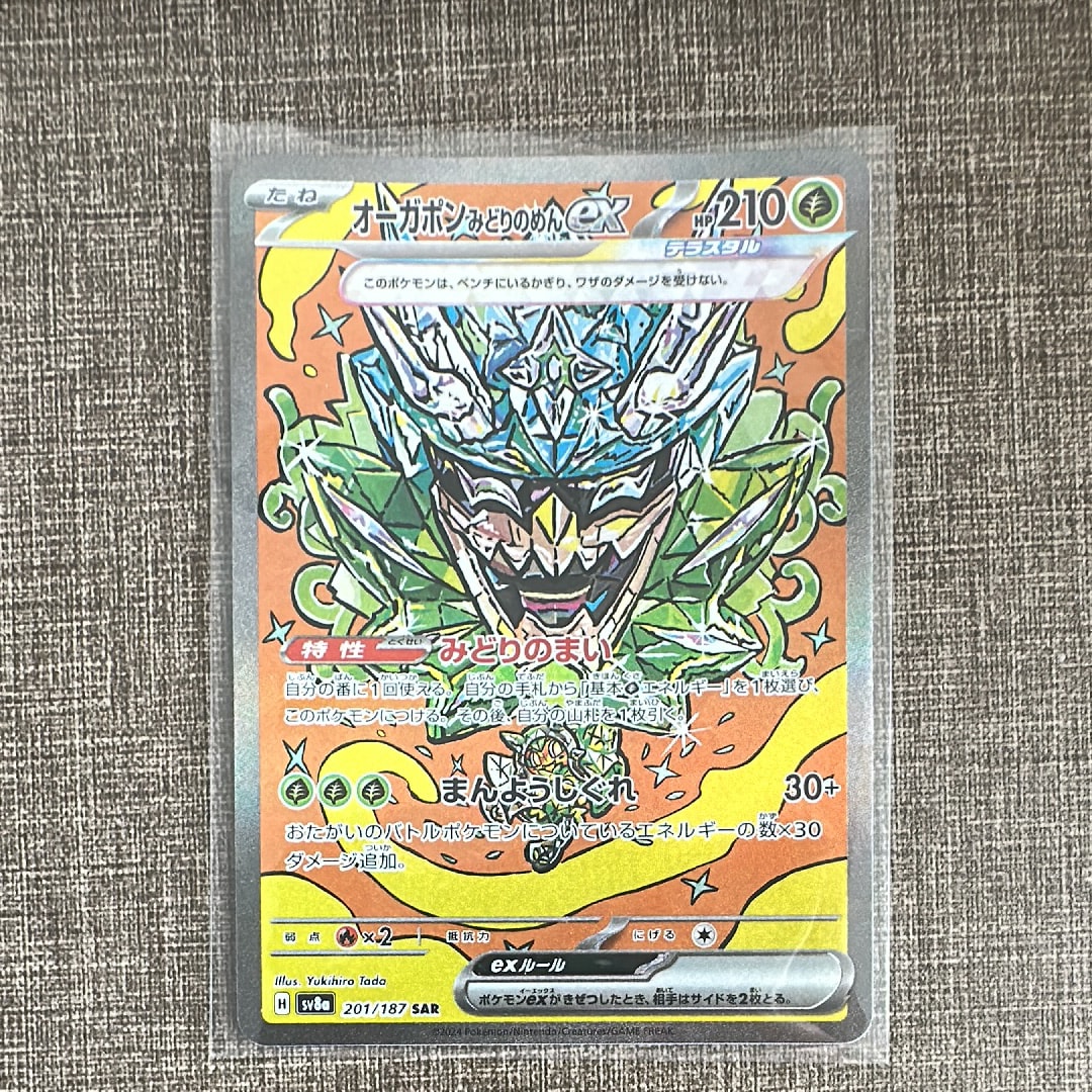 PSA10】MハガネールEX SR :1ED [XY11-2 057/054](拡張パック「爆熱の