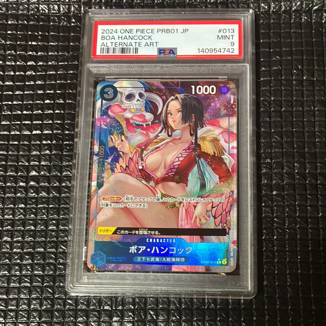 ボア・ハンコック C-P [ST03-013](プレミアムブースター「ONE PIECE CARD THE BEST」)