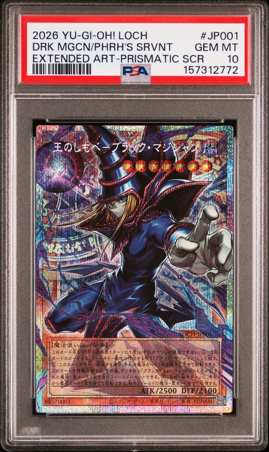 PSA10】王のしもべ-ブラック・マジシャン PSE :オーバーフレーム [LOCH PSA10】王のしもべ-ブラック・マジシャン PSE :オーバーフレーム [LOCH