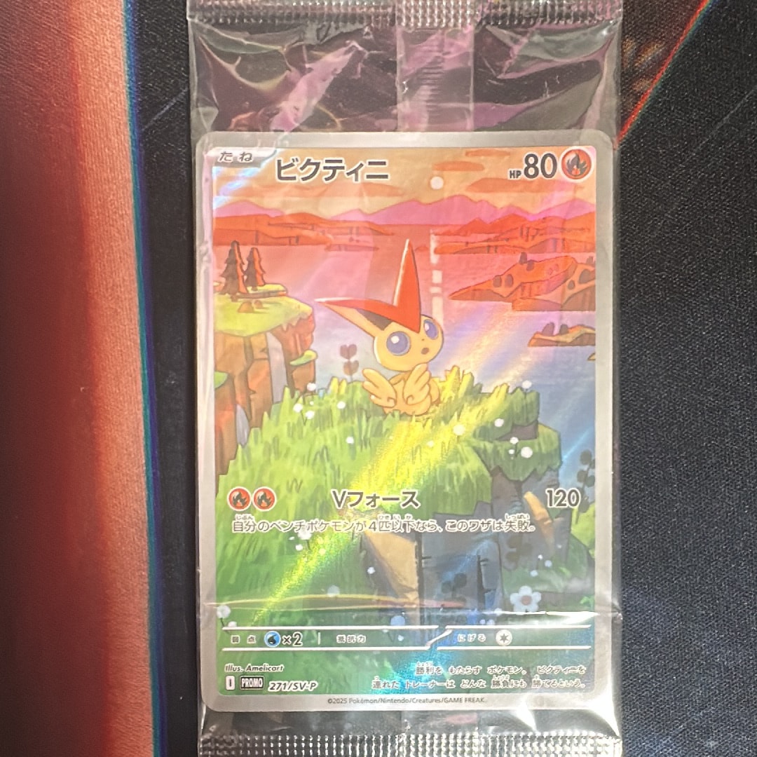 PSA10】ビクティニ P [SV-P 271](カードファイルセット「ブラック