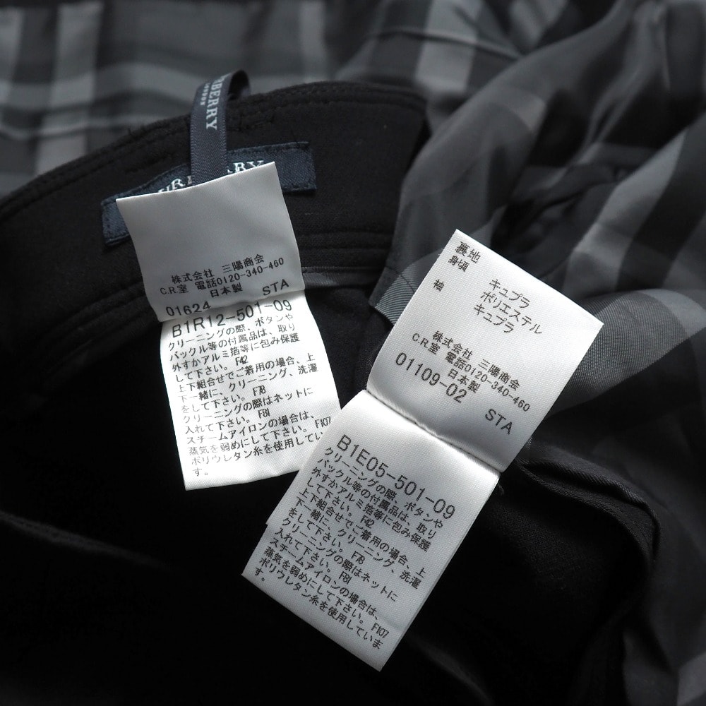 A (未使用に近い)】□美品□BURBERRY バーバリー パンツスーツ サイズ