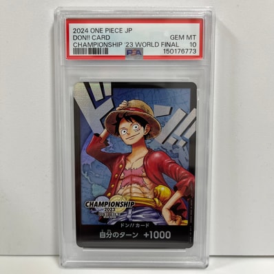 ドン!!カード : モンキー・D・ルフィ (プロモーションカード「チャンピオンシップ2023 ワールドファイナル記念品」)