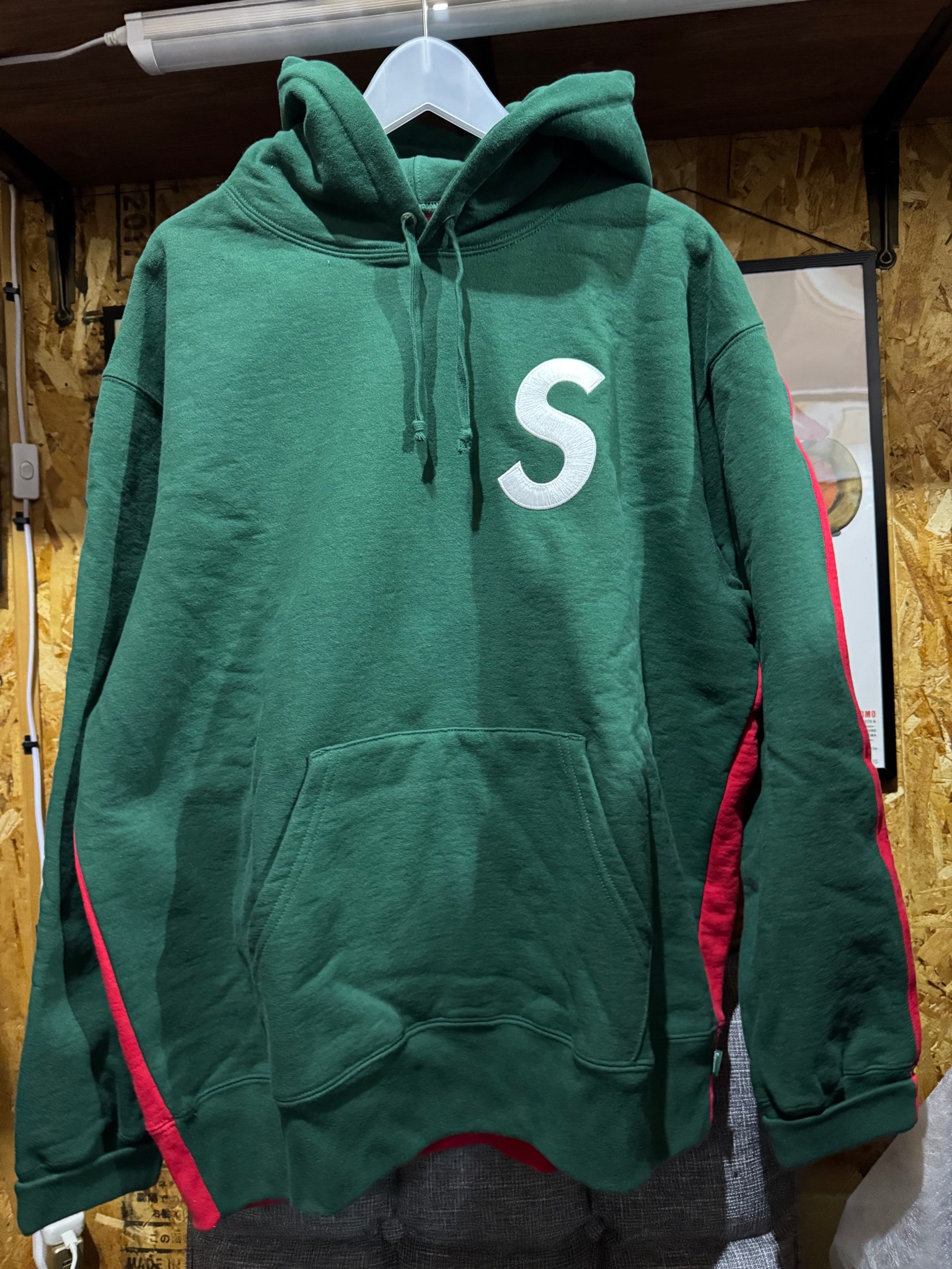 Supreme S Logo Split Hooded Sweatshirt "Dark Green"
