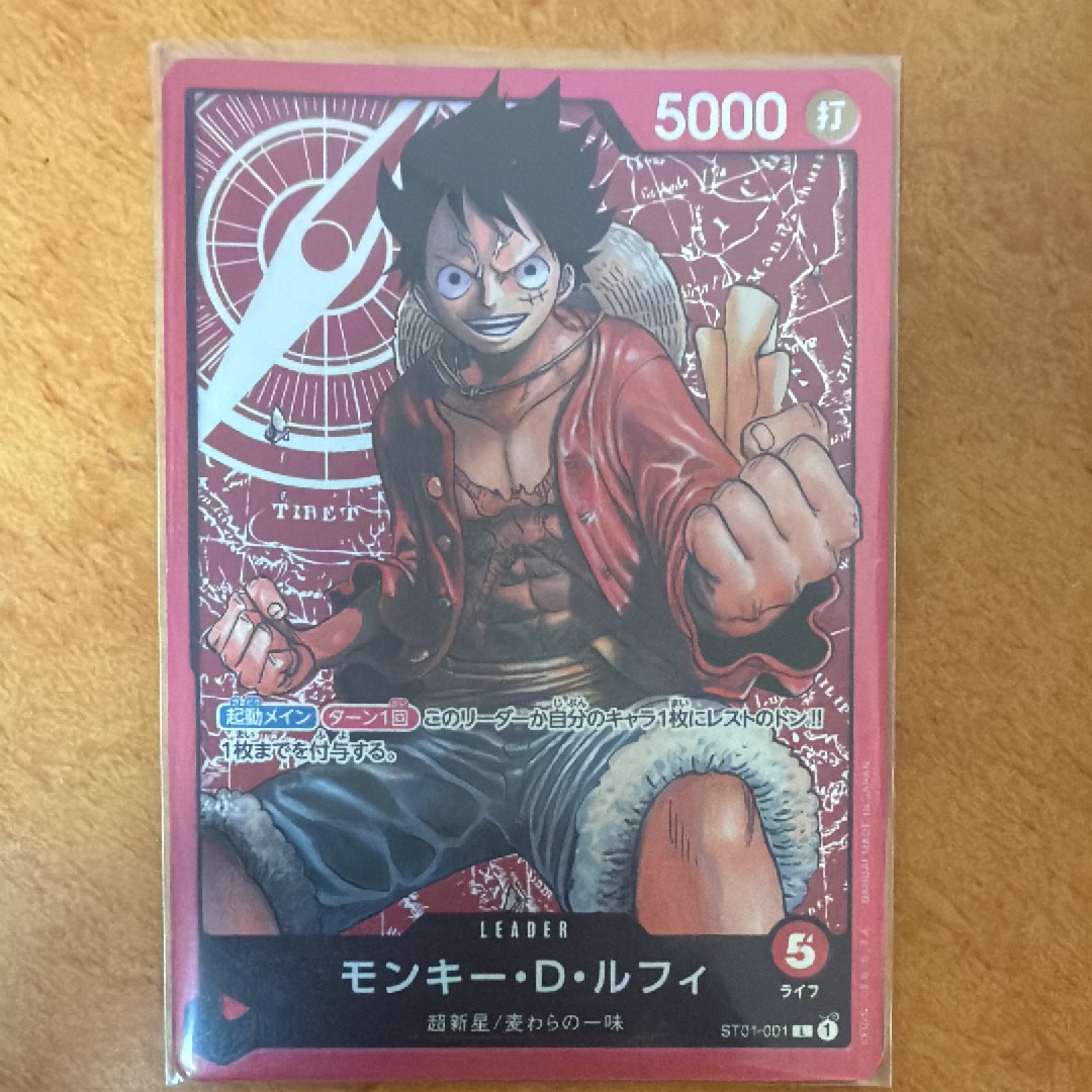Monkey D Luffy L [ST01-001] (Start Deck Straw Hat Pirates)