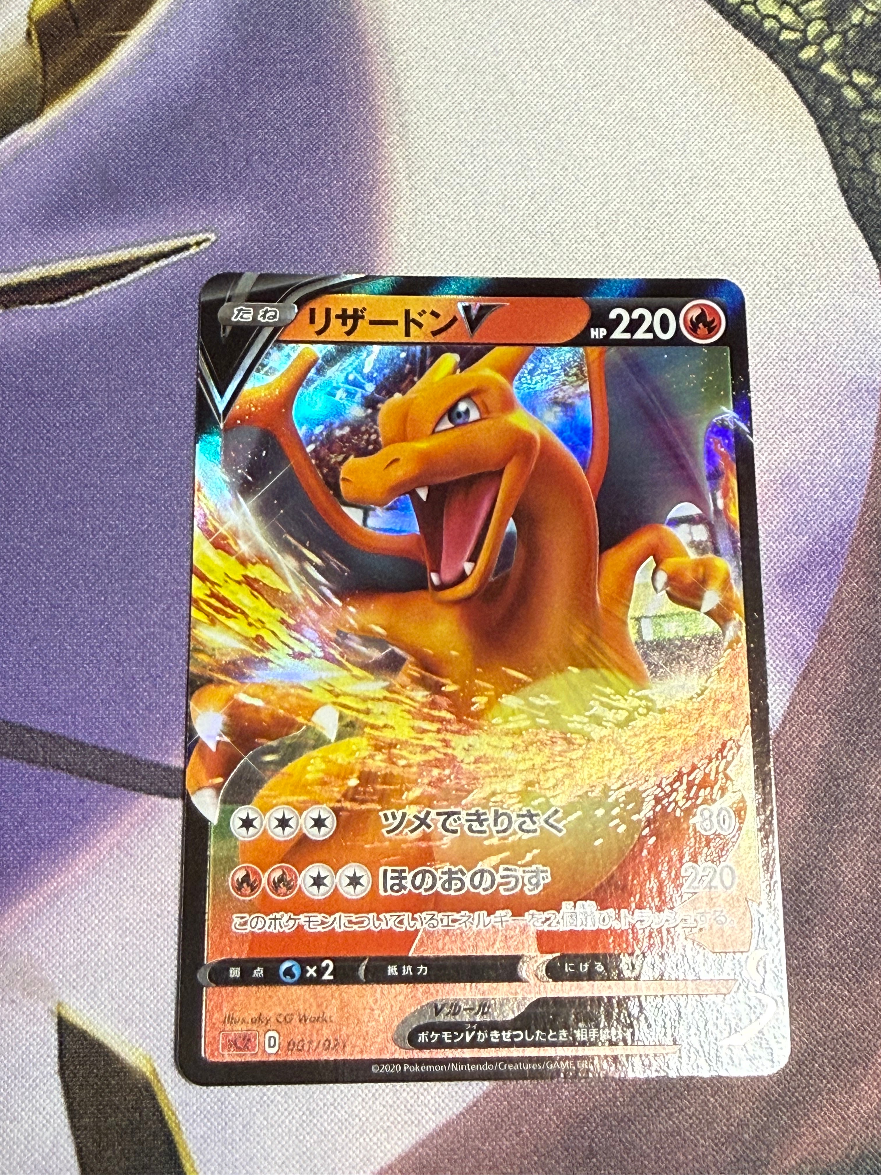 PSA10】デデンネ P [XY-P 013](プロモーションカード「破壊の繭