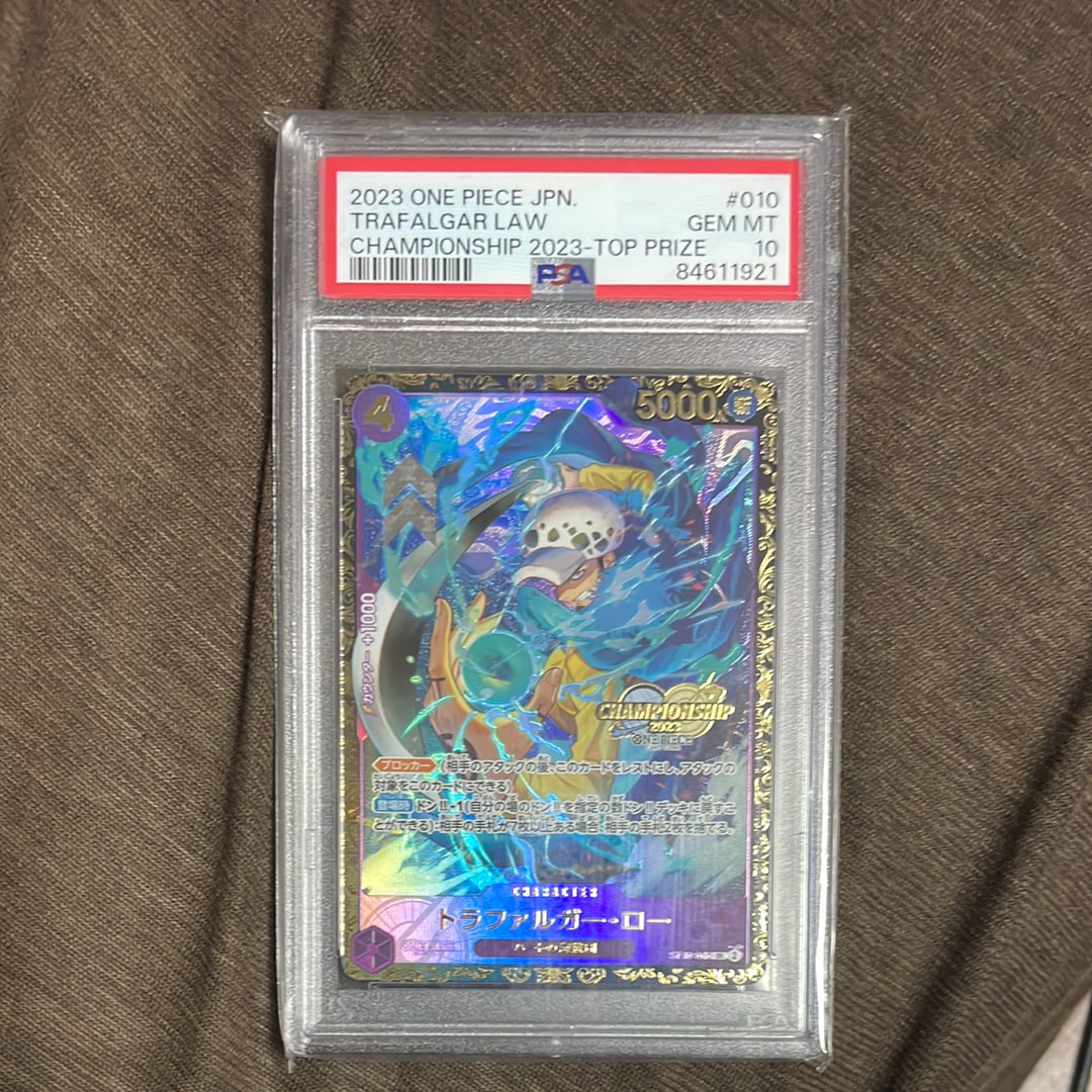 トラファルガー・ロー SR [ST10-010] (チャンピオンシップ 記念品)