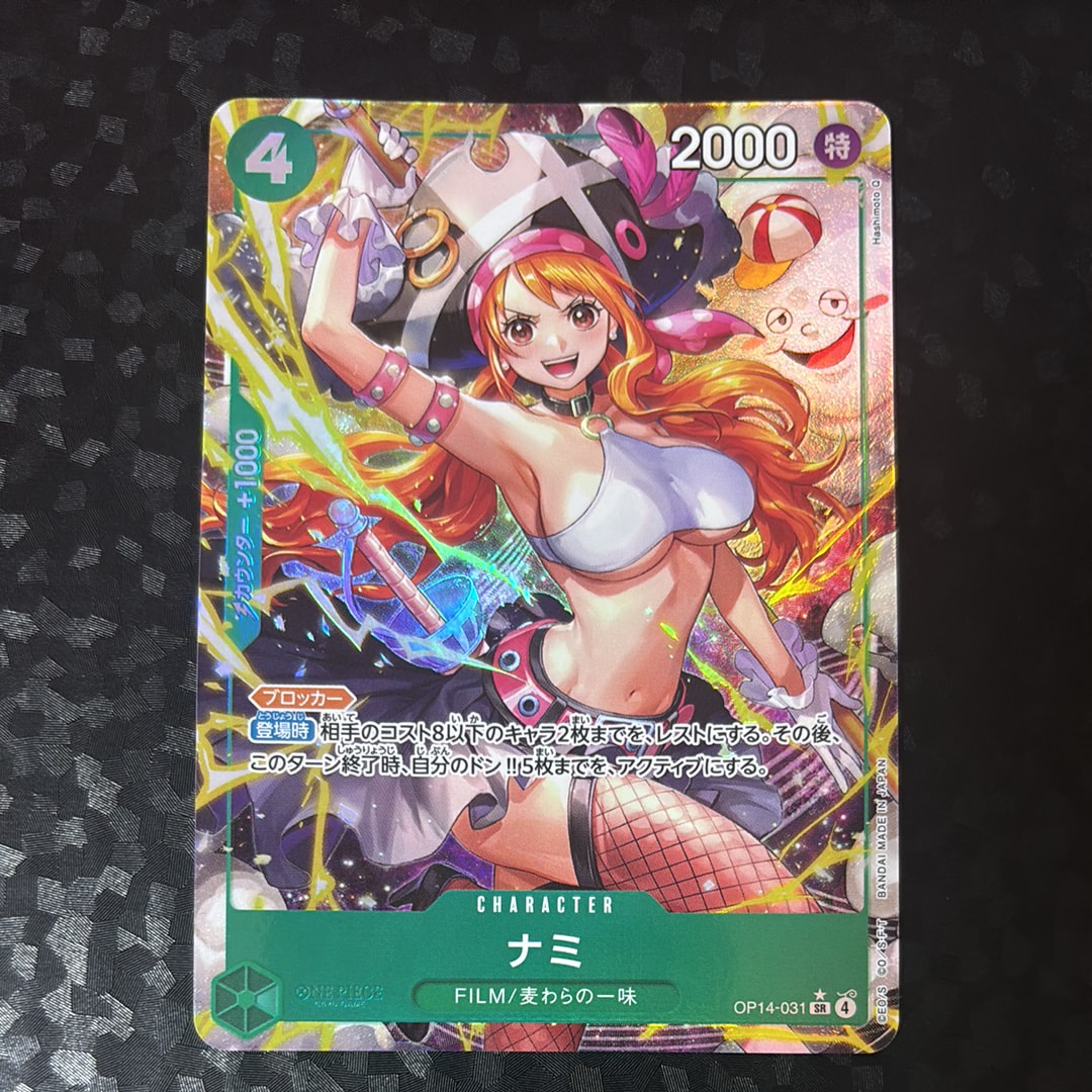 PSA10】ナミ P [ST01-007] (スタンダードバトル 優勝記念品) 1枚の中古