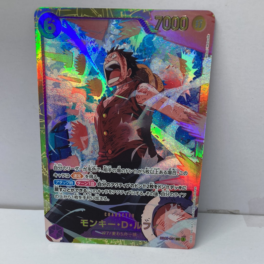 PSA10】モンキー・D・ルフィ SEC-SP (コミパラ) [EB02-061](エクストラ