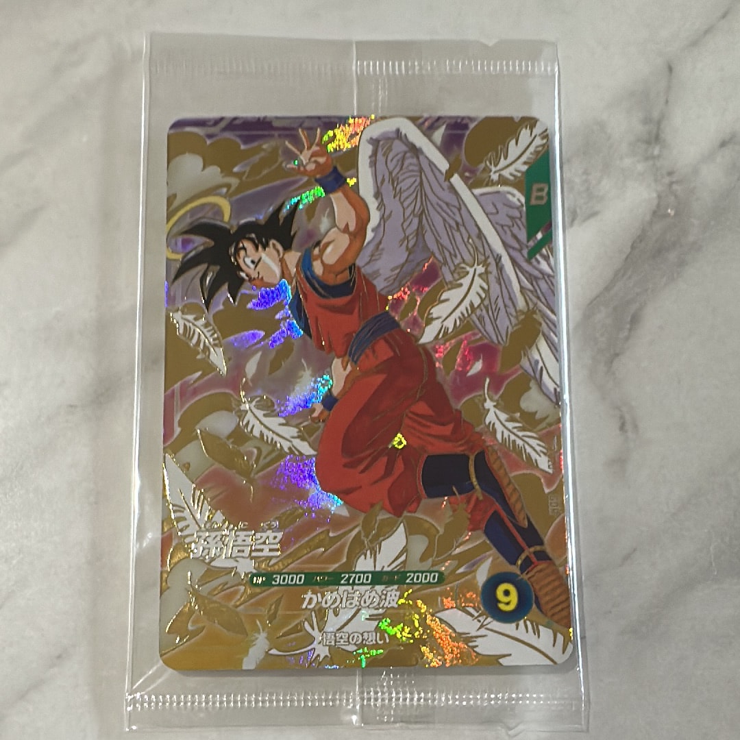 孫悟空 GDR [SDVP-020](ドラゴンボールスーパーダイバーズ「3種連続