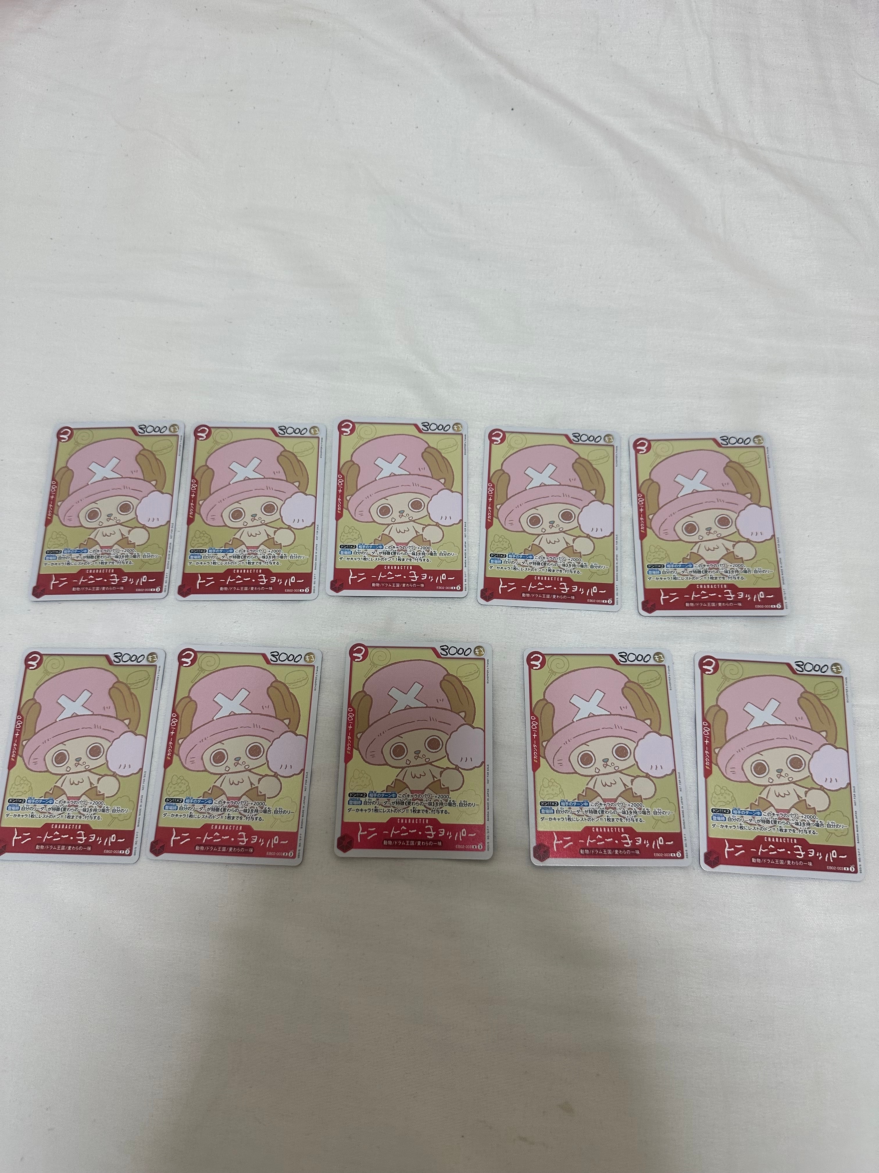 トニートニー・チョッパー R [EB02-003](プロモーションカード「ONE PIECE CHOPPER’s 1 ふろく」)