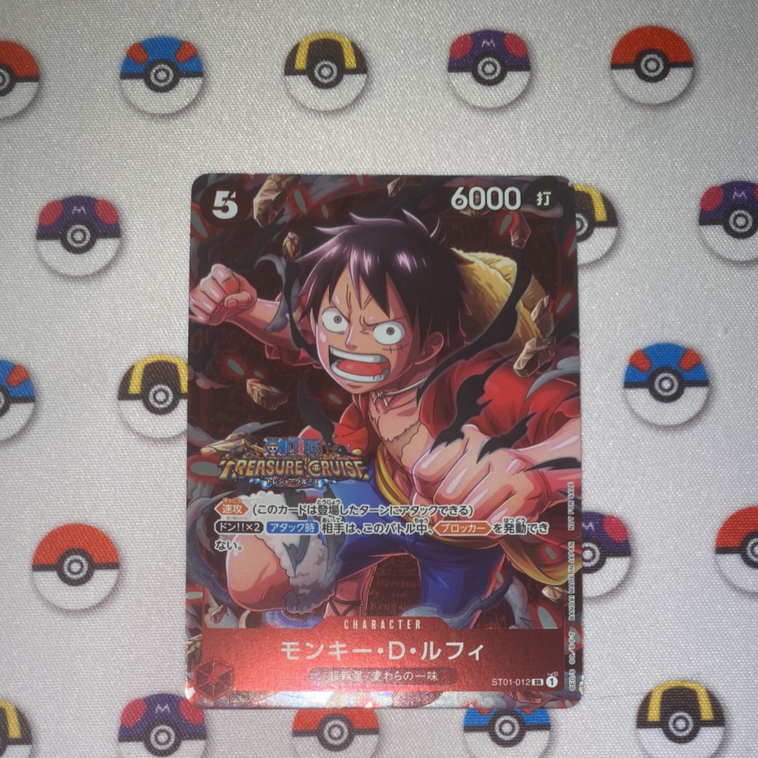 モンキー・D・ルフィ SR [ST01-012] (スタンダードバトル 優勝記念品)