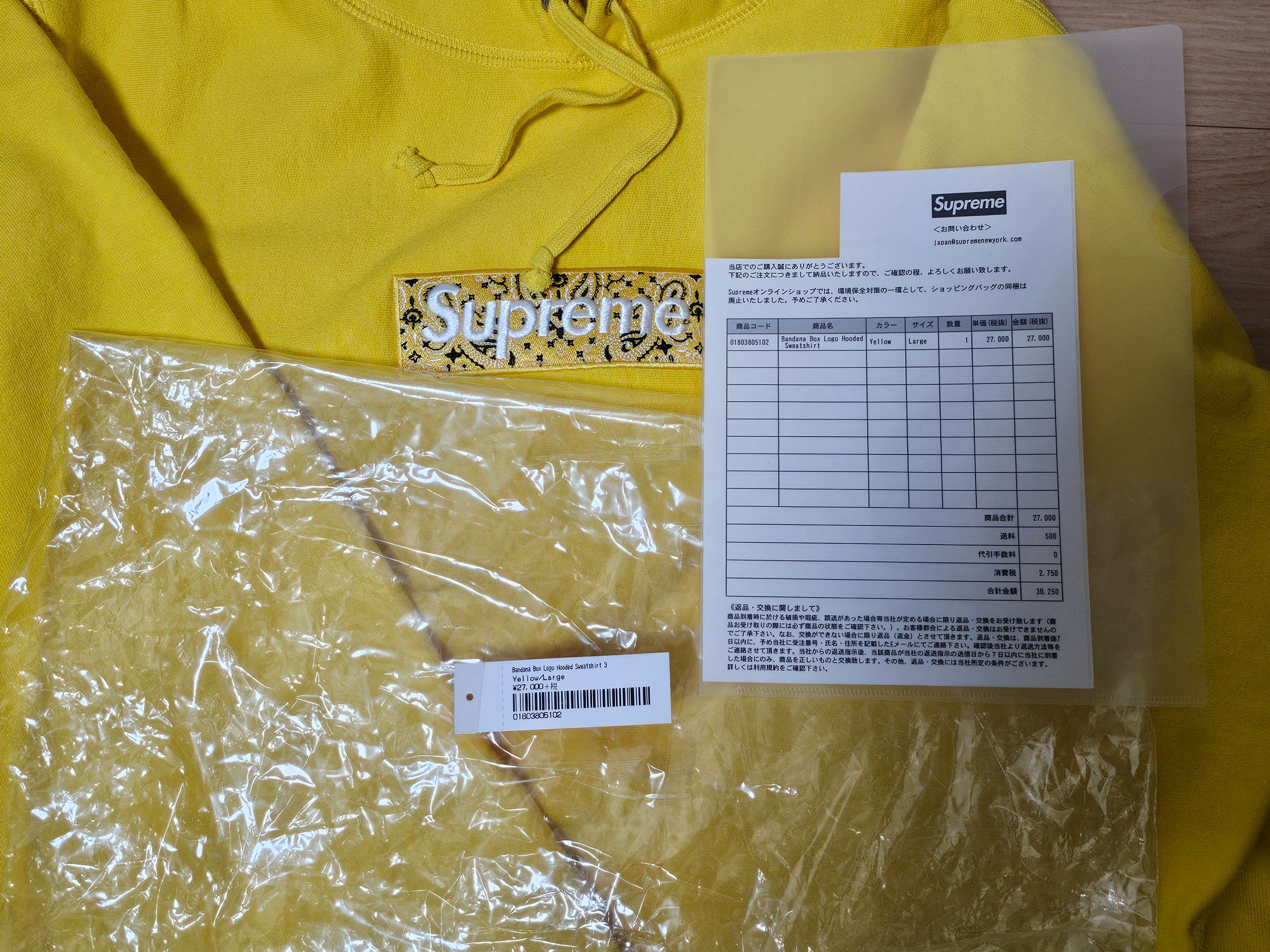 Supreme Bandana Box Logo Hooded Sweatshirt "Yellow"