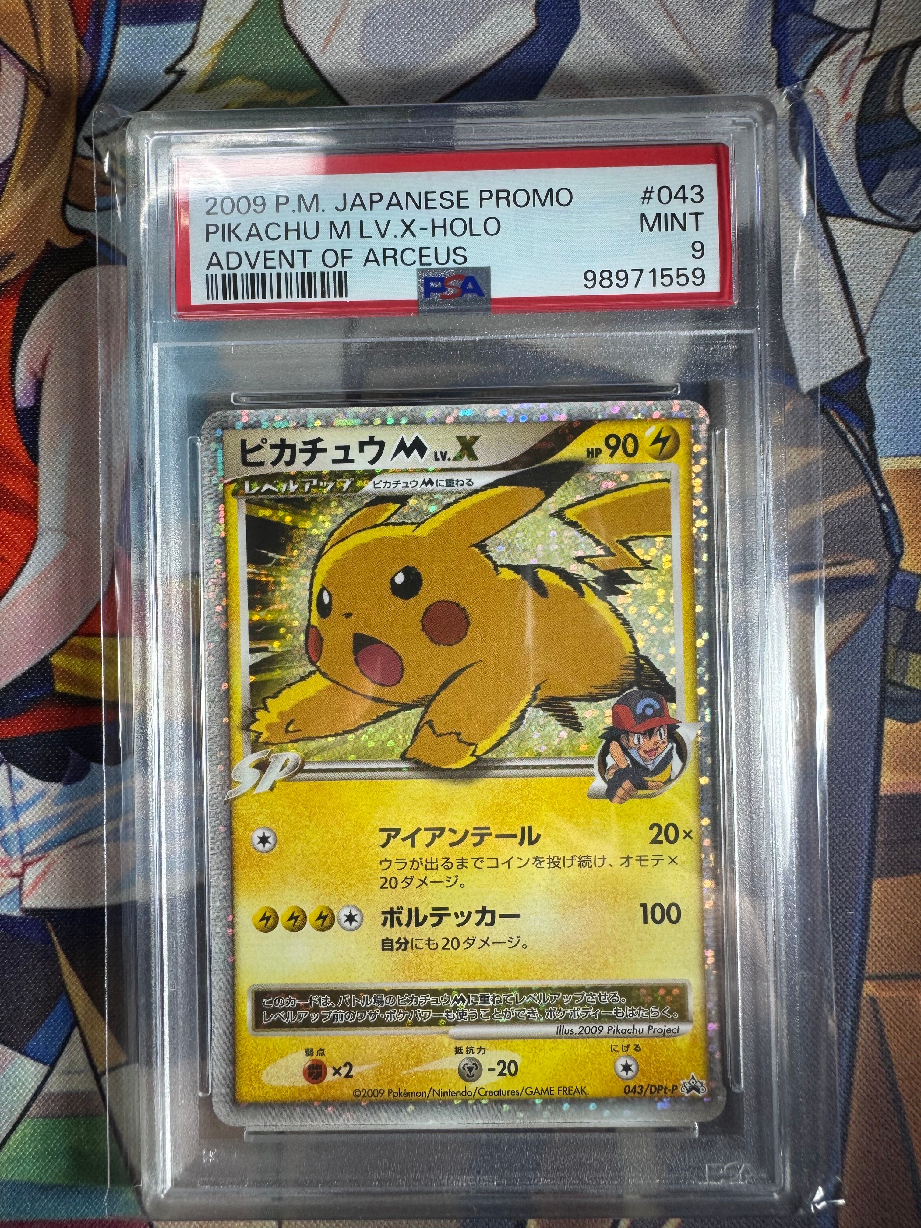 PSA 9]Pikachu M LV.X: PROMO[DPt-P 043/DPt-P](DPt-P Promotional