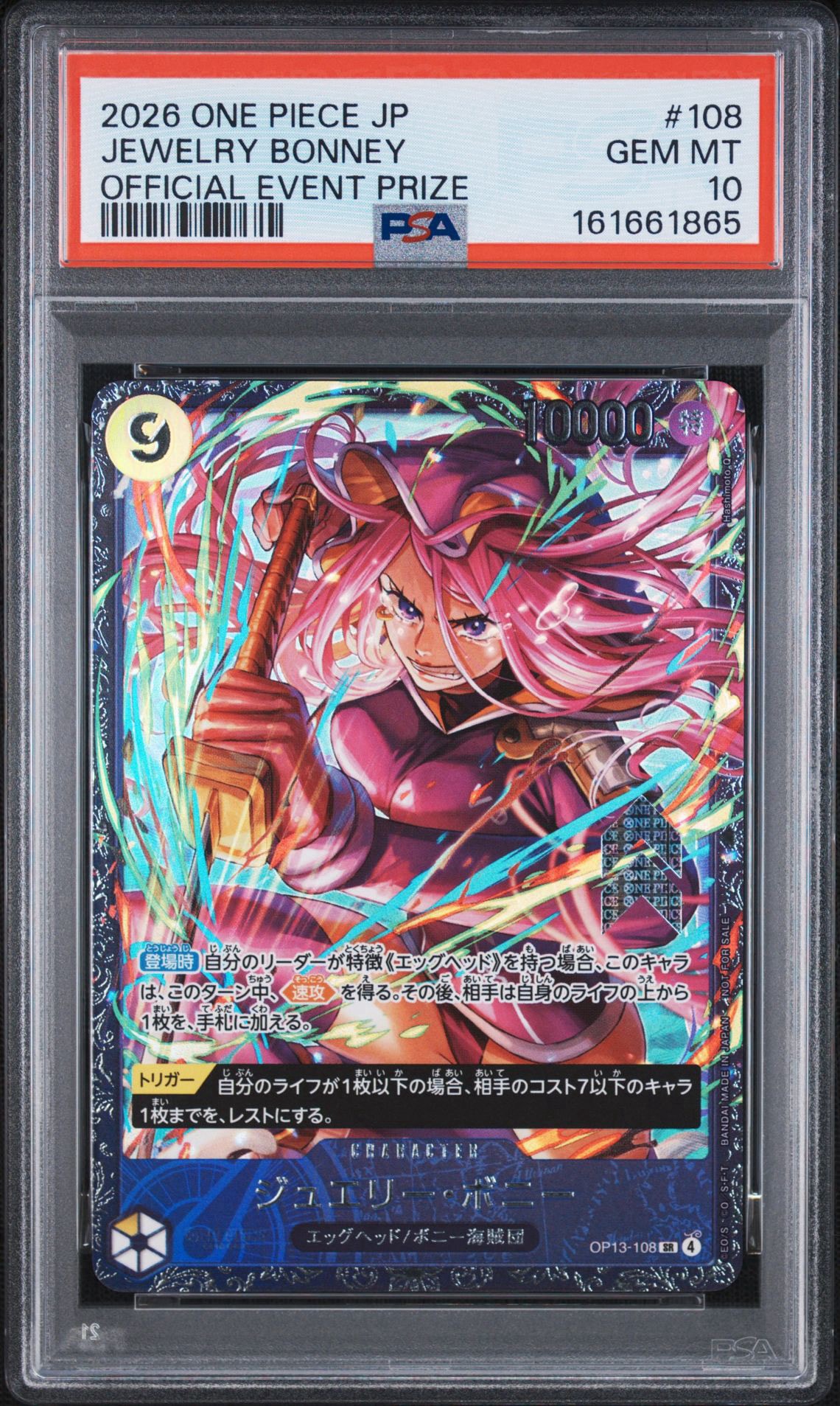 PSA10】ジュエリー・ボニー SR [OP13-108](プロモーションカード