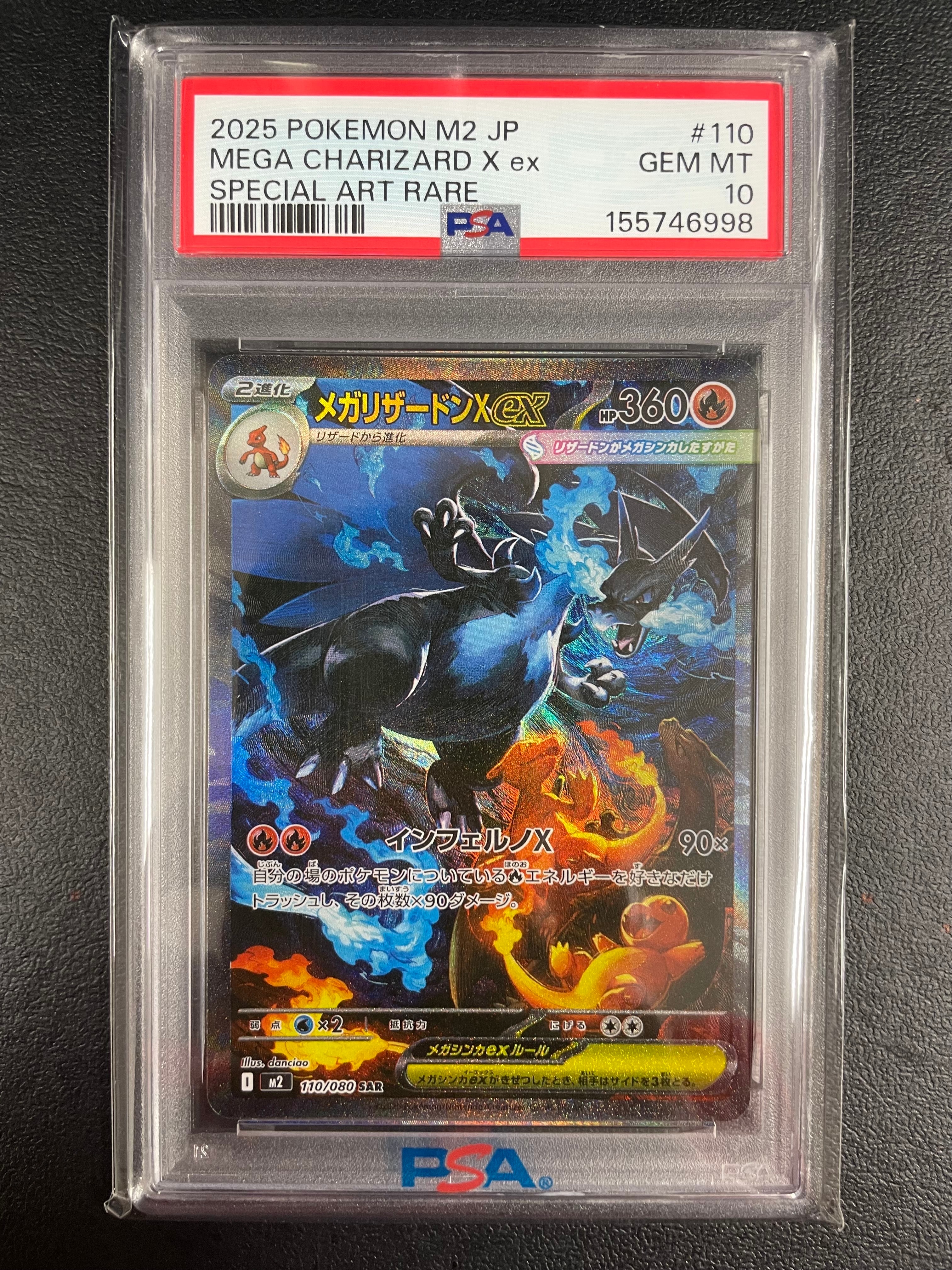 PSA10】ミュウ [SML 026/051](サン&ムーン「ファミリーポケモンカード
