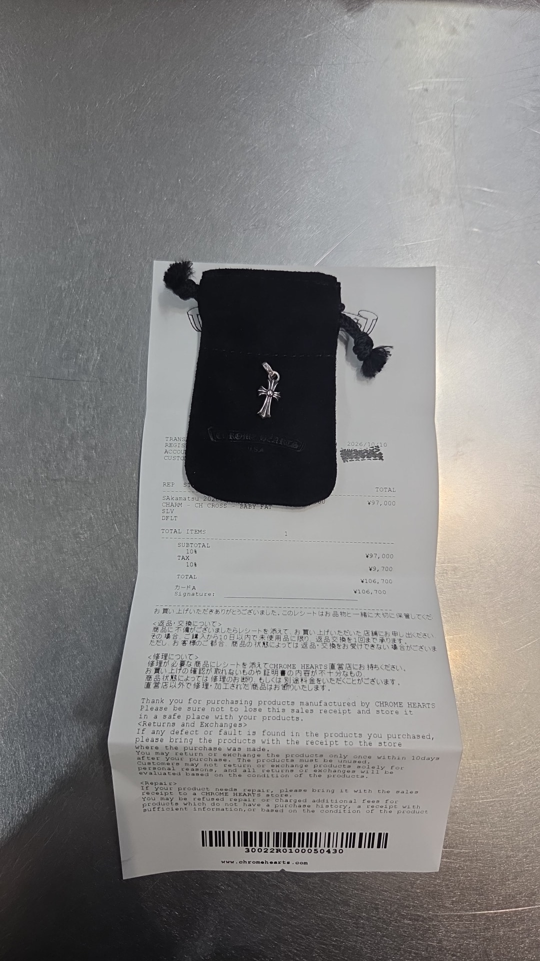 Chrome Hearts Cross Baby Fat Charm "Silver"