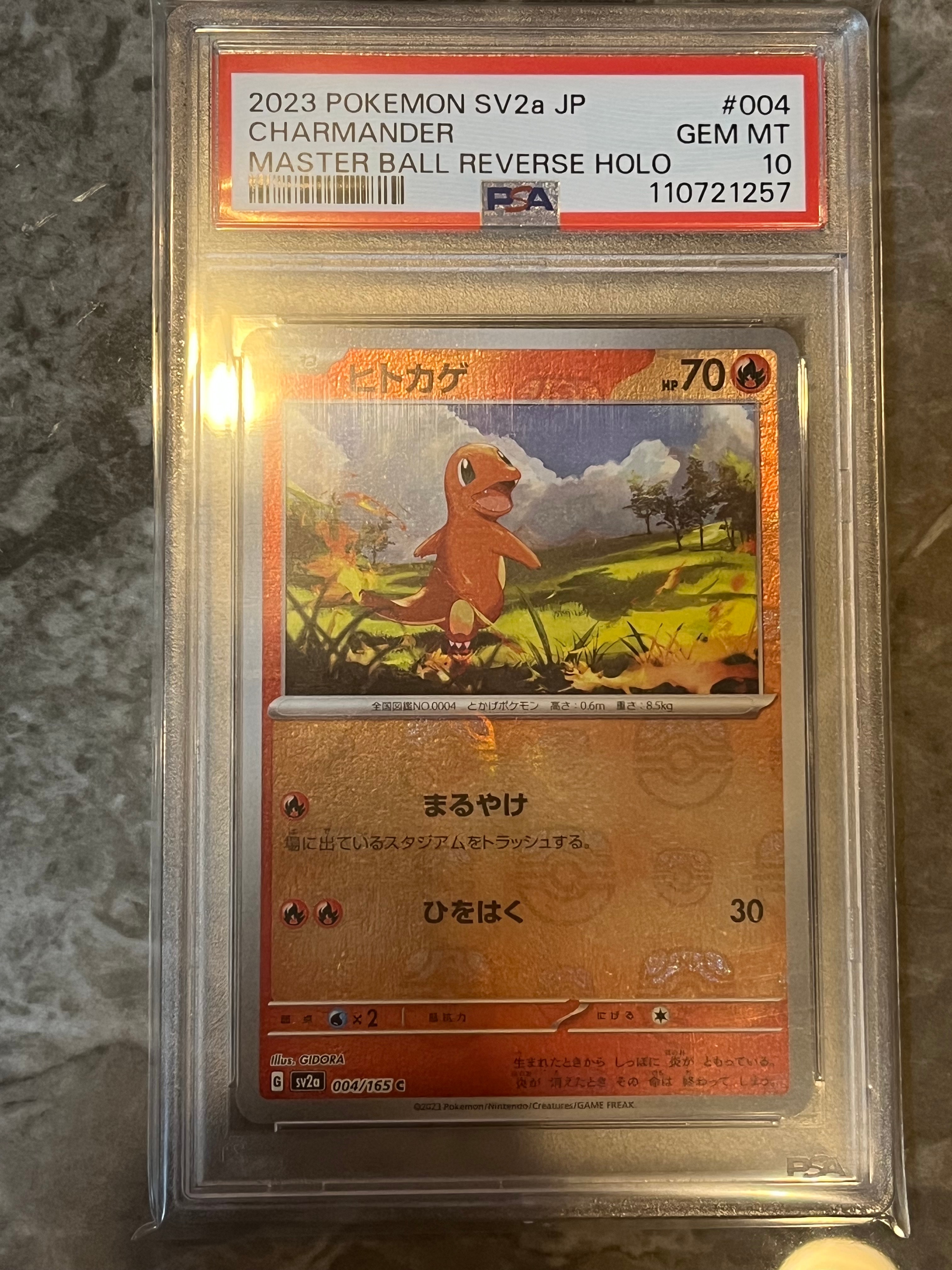 ヒトカゲ C: マスターボールミラー[SV2a 004/165](強化拡張パック「ポケモンカード151」)