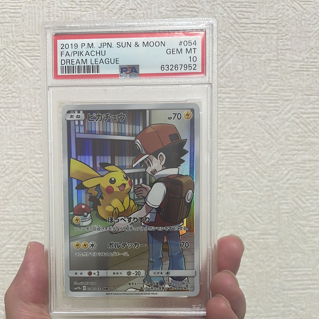 ピカチュウ CHR[sm11b 054/049](強化拡張パック「ドリームリーグ」)