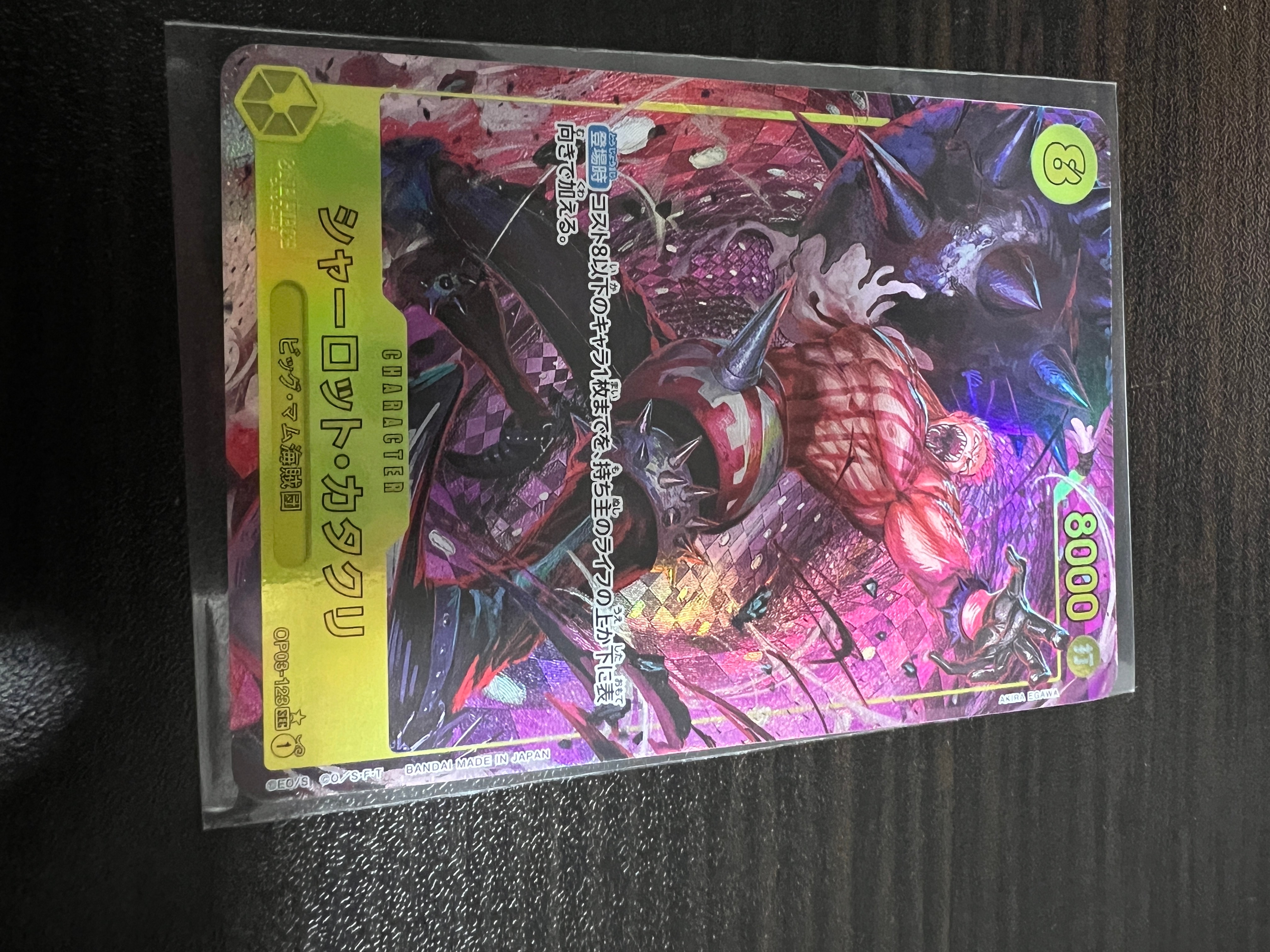 シャーロット・カタクリ SEC-P [OP03-123](プレミアムブースター「ONE PIECE CARD THE BEST」)