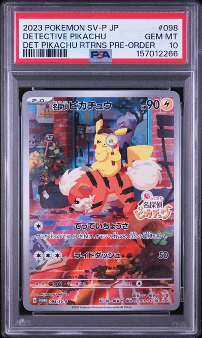 美品】名探偵ピカチュウ PROMO SV-Pプロモカード 098/SV-P t*i様 【未 美品】名探偵ピカチュウ PROMO SV-Pプロモカード 098/SV-P t*i様 【未