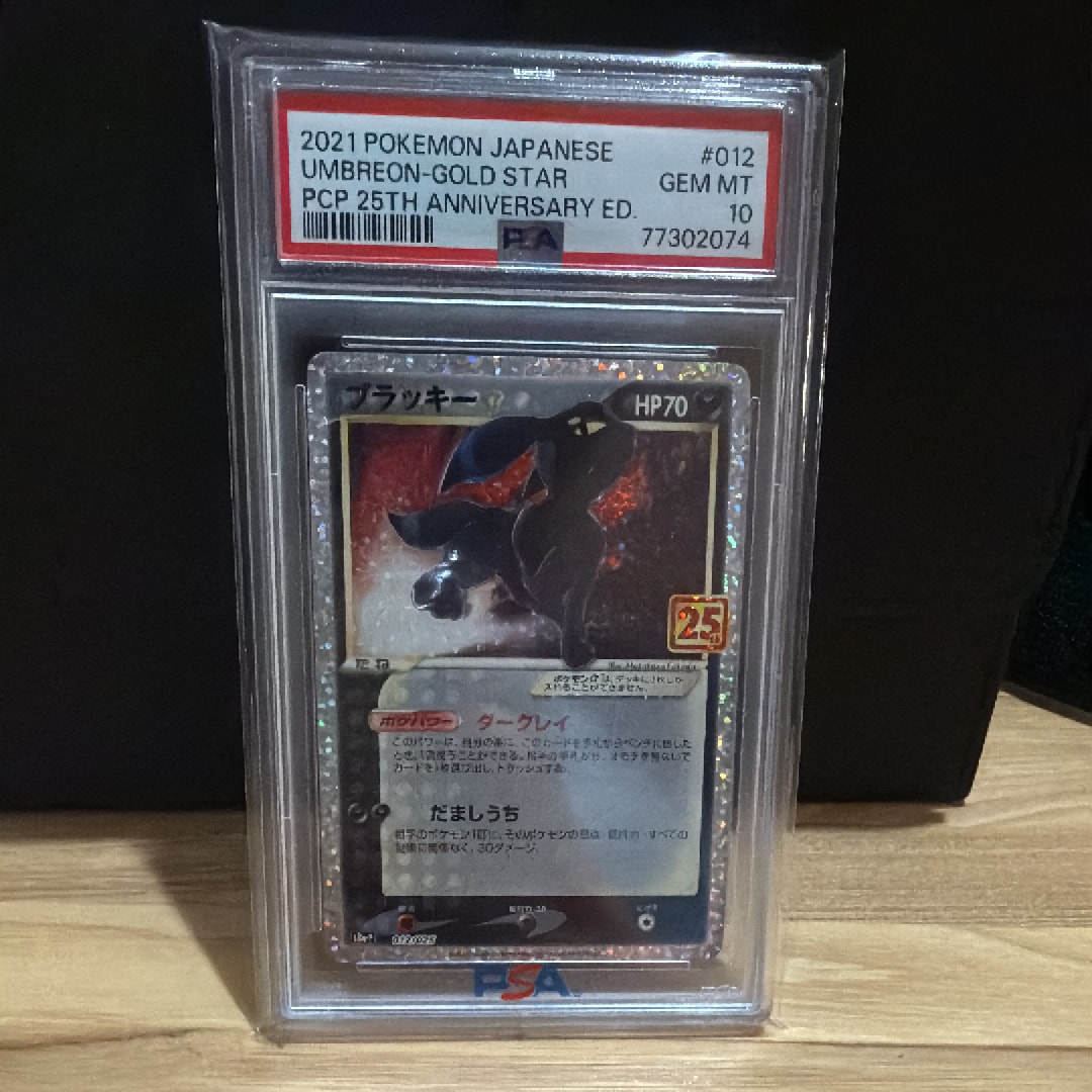ミュウ R :1ED [CP6 051/087](コンセプトパック「ポケットモンスター