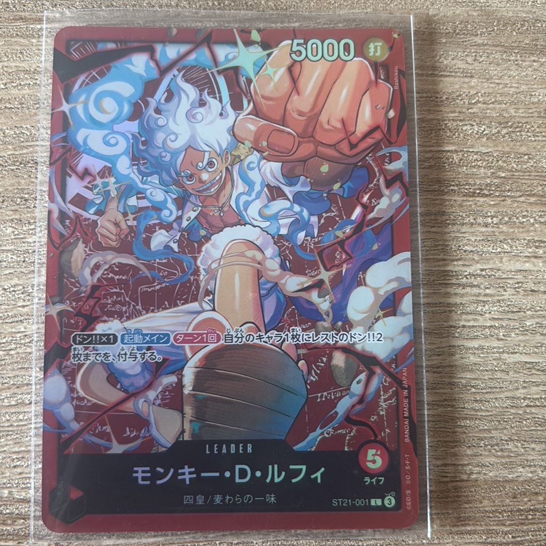 PSA10】モンキー・D・ルフィ L-P [ST21-001](スタートデッキEX「ギア5