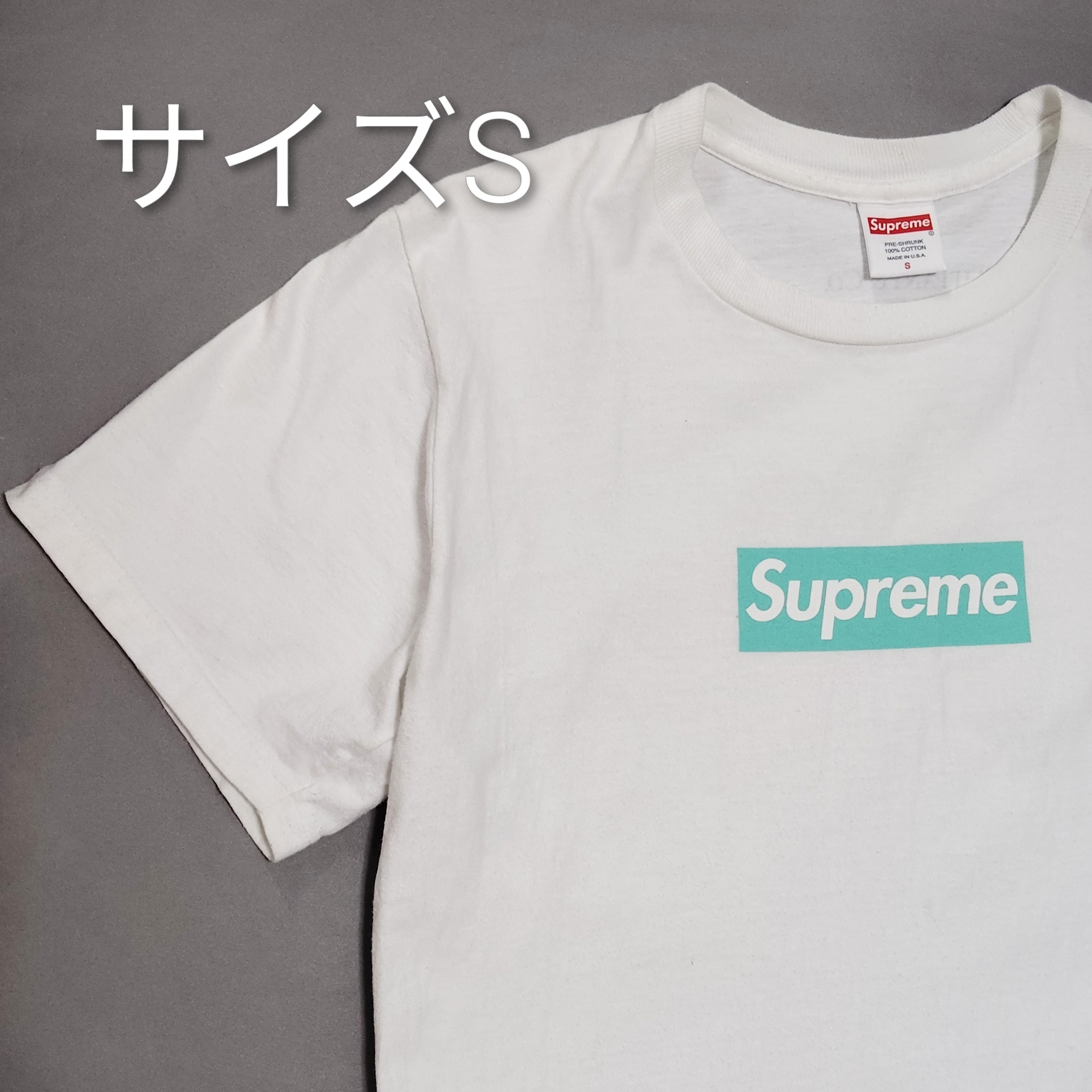 Supreme / Tiffany & Co. Box Logo Tee "White"