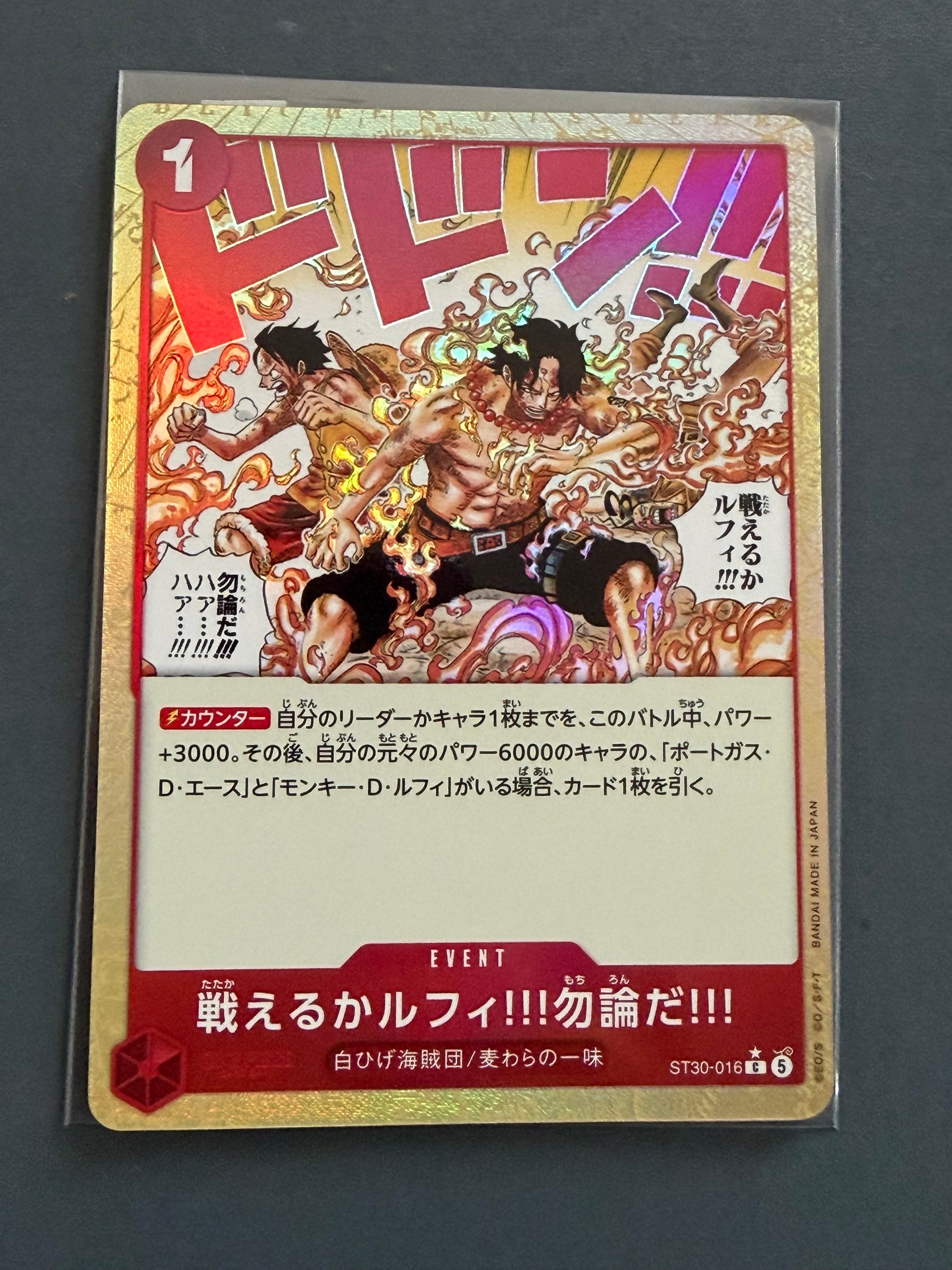 Can You Still Fight, Luffy?! Of Course!! C-P [ST30-016] (Start Deck EX "Luffy&Ace Bonus Pack")