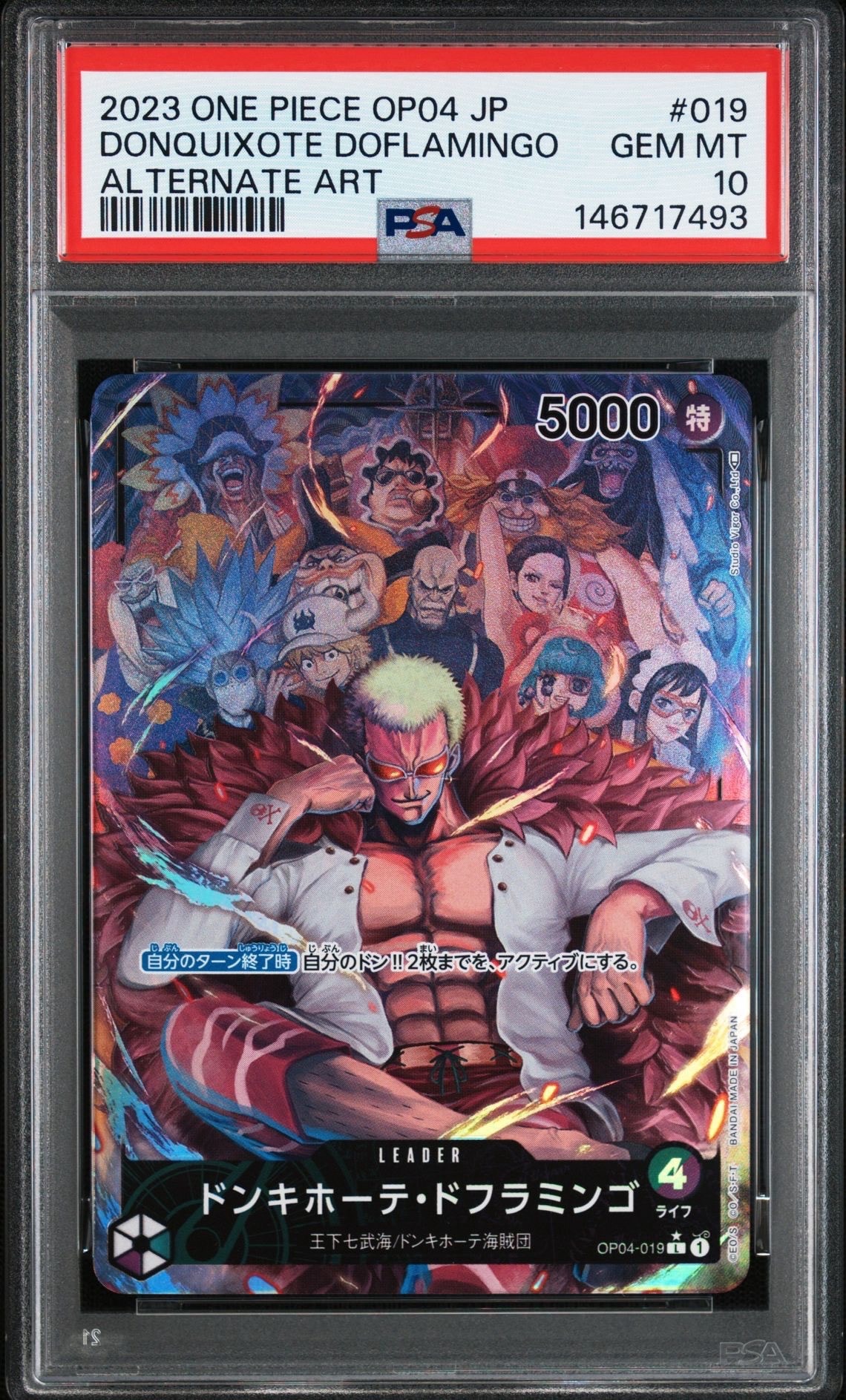 ドンキホーテ・ドフラミンゴ L-P [OP04-019] (ブースターパック 謀略の王国)