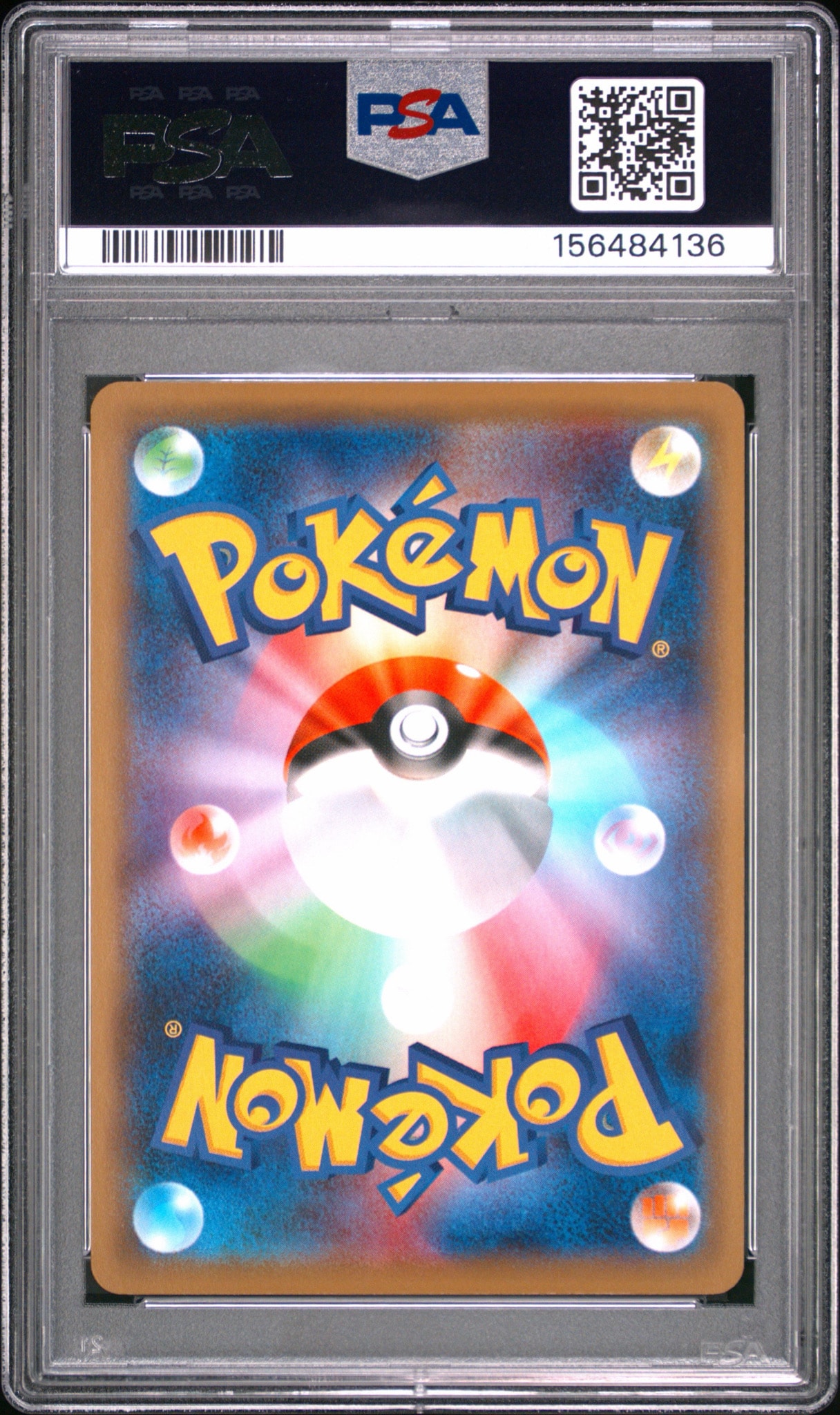 PSA10】MレックウザEX [XY 020/048](BW / XY「エクストラ
