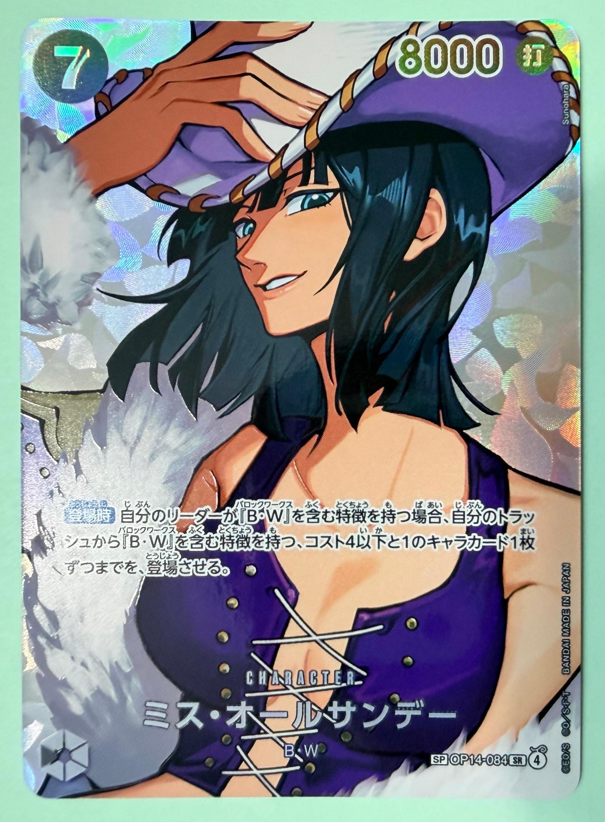 Ms. All Sunday SR-SPC [OP14-084](Booster Pack "THE TIME OF BATTLE")