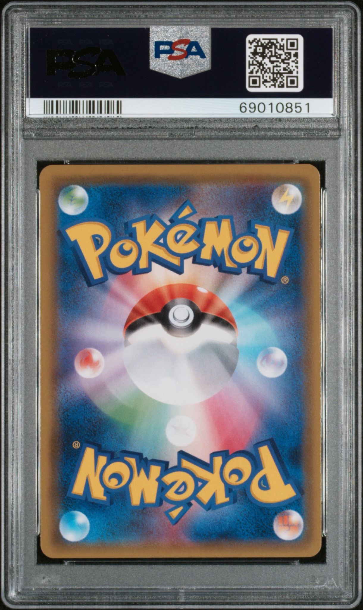 PSA10】マーズ SR[SM5S 072/066](拡張パック「ウルトラサン」) 1枚の