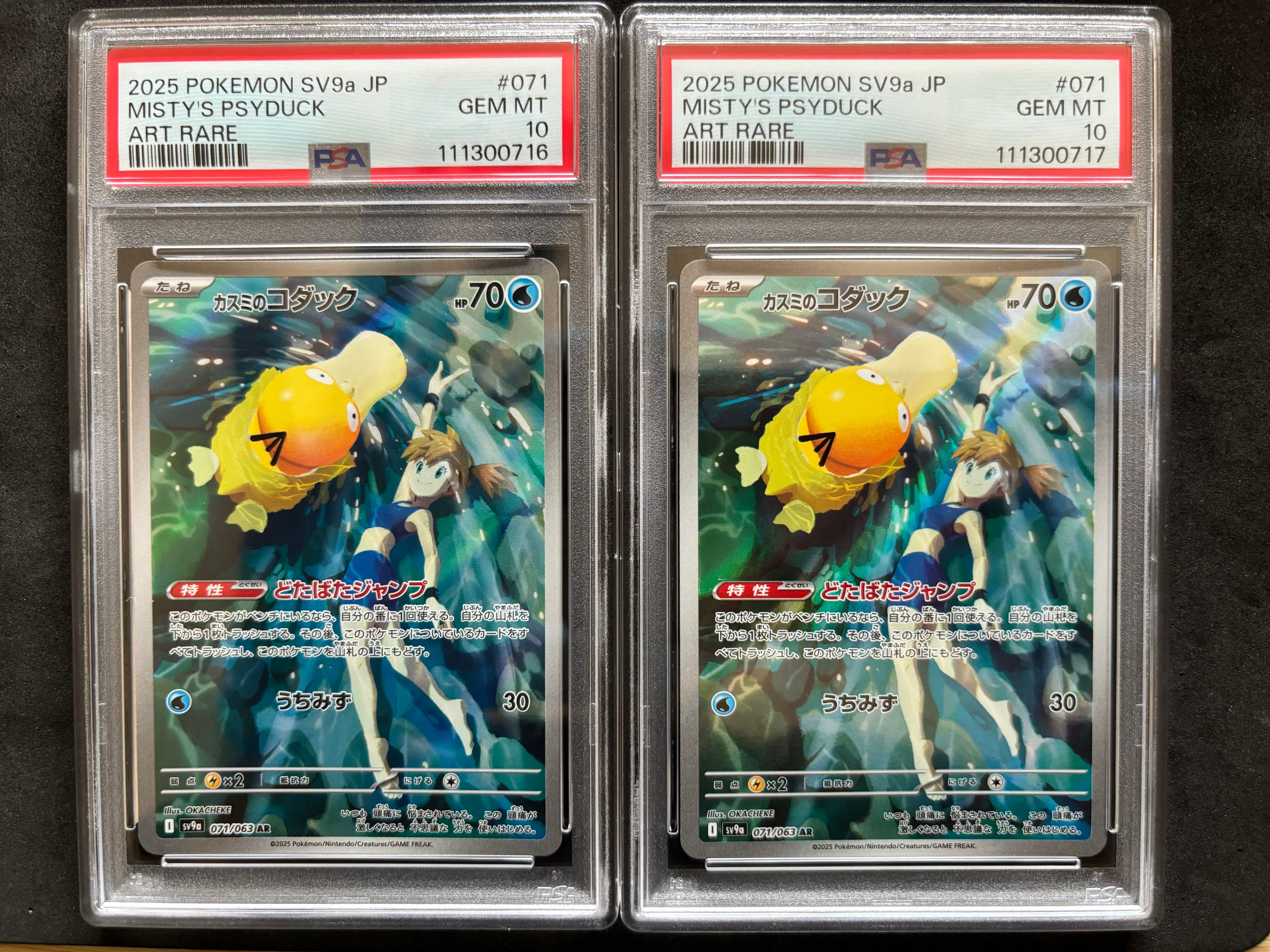 zamazenta rare card POKÉMON TCG - Zamazenta Full Art Ultra Rare