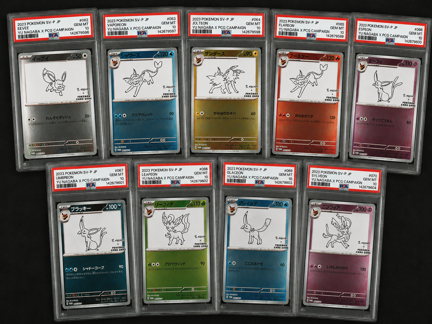 ポケモンカードゲーム YU NAGABA × ポケモンカードゲーム イーブイズ 全種セット: プロモ [SV-P ](「YU NAGABA×ポケモンカードゲーム」プロモーションカード「SV-P」)