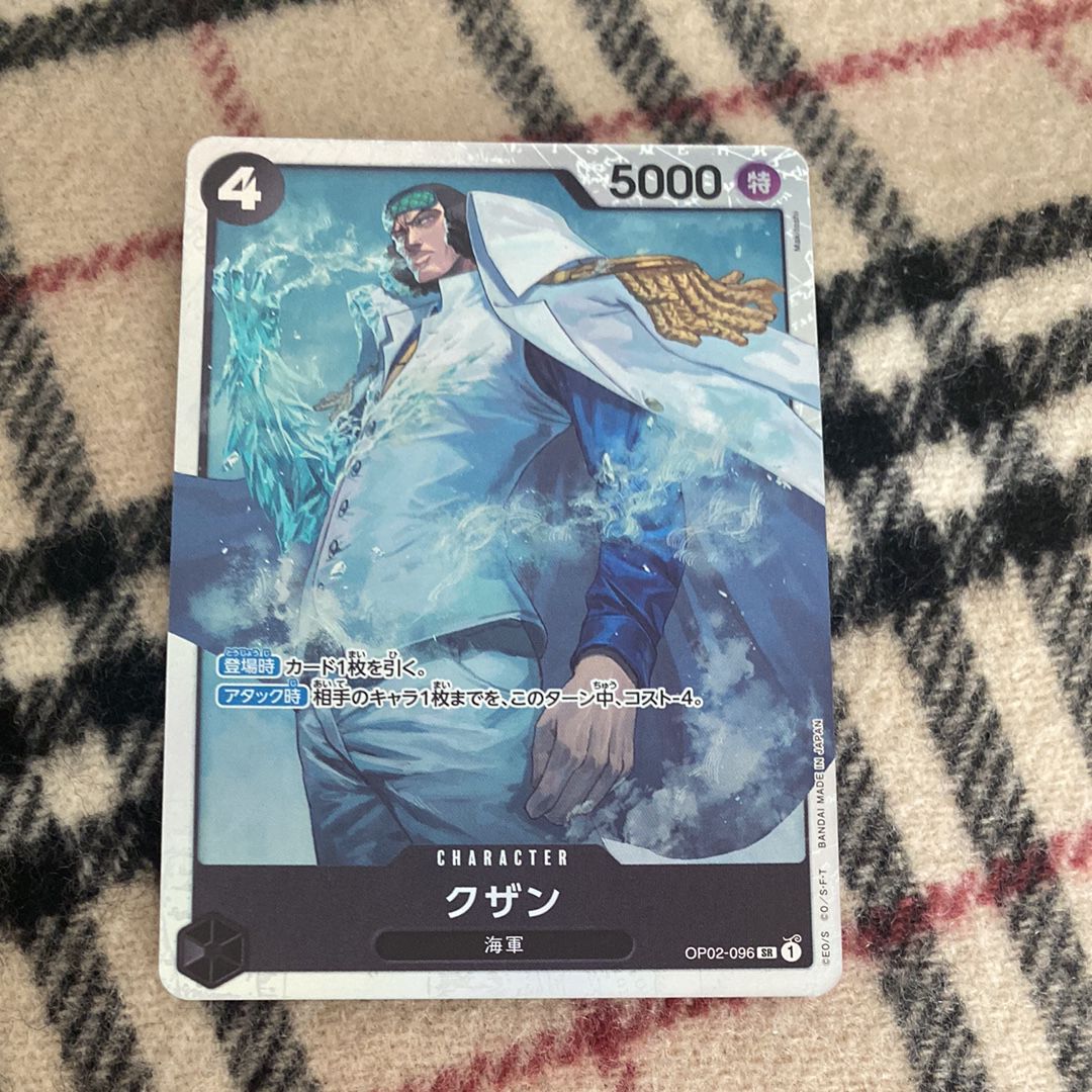 クザン SR [OP02-096](プレミアムブースター「ONE PIECE CARD THE BEST」)