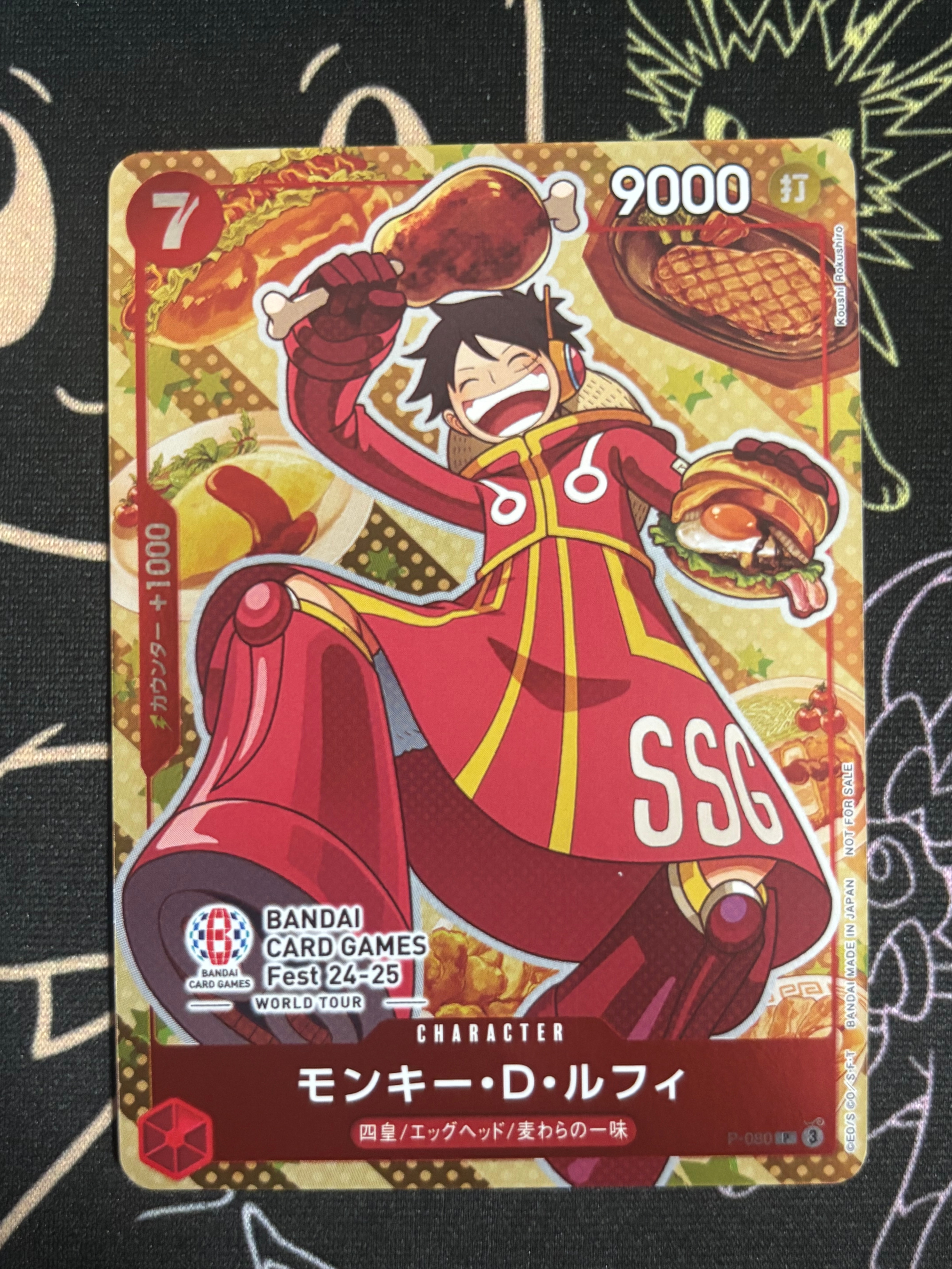 モンキー・D・ルフィ P [P-080](プロモーションカード「BANDAI CARD