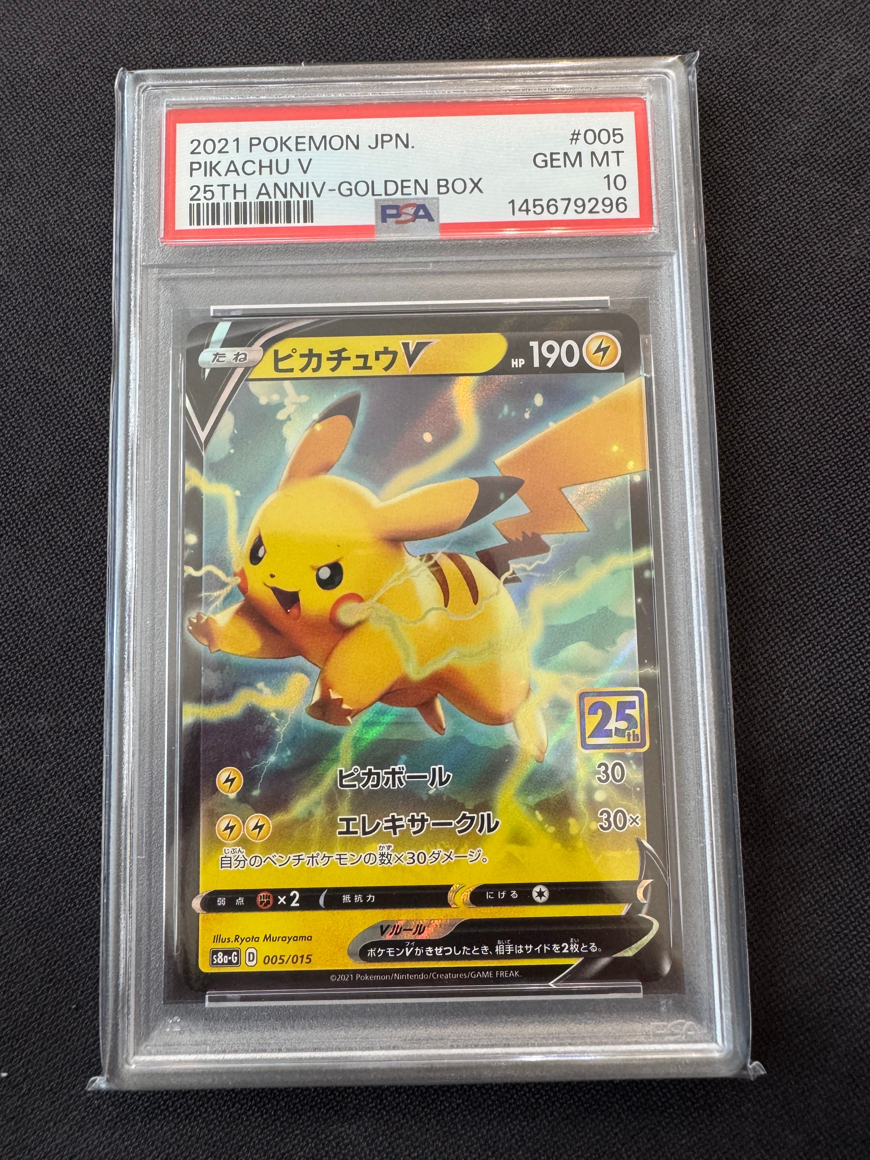 リザードンGX SR[SM3H 052/051](拡張パック「闘う虹を見たか」)の新品