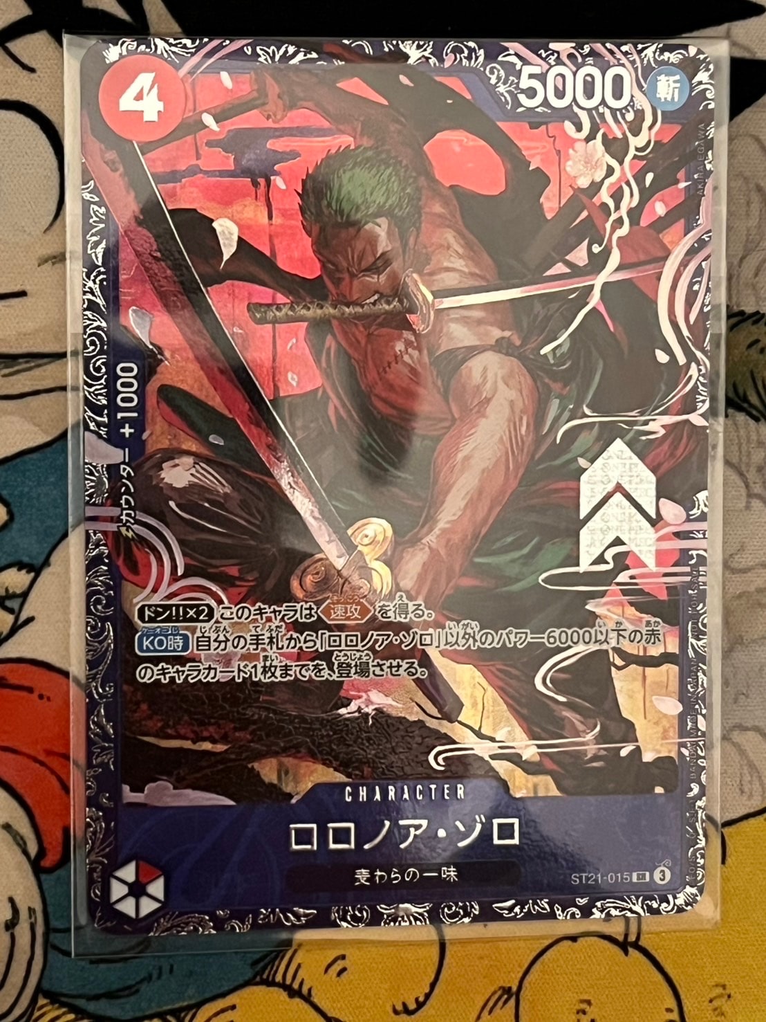 ロロノア・ゾロ SR [ST21-015](プロモーションカード「フラッグシップバトル ベスト8記念品」)