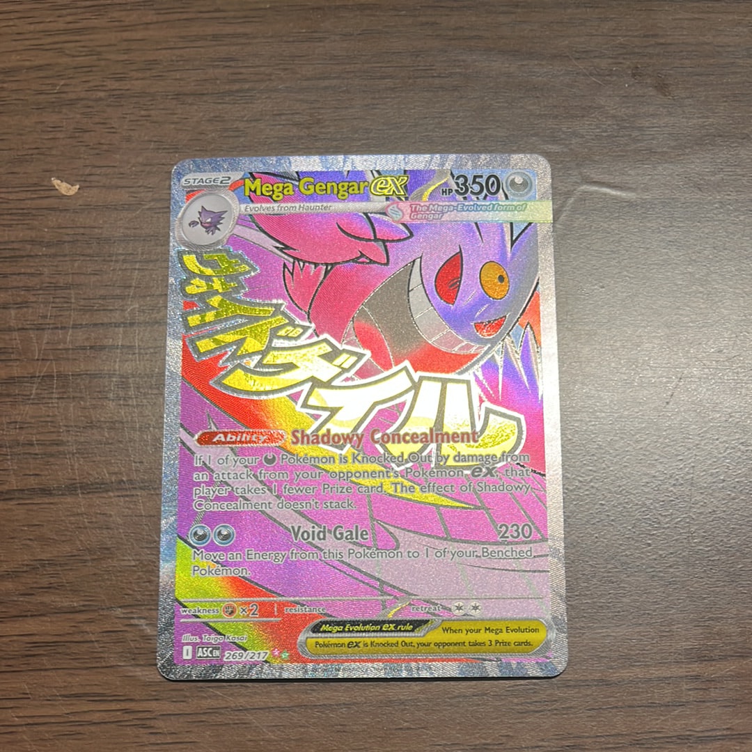 メガゲンガーex MAR [ASC 269/217]【英語版】(メガエボリューション「アセンデッド ヒーローズ」)