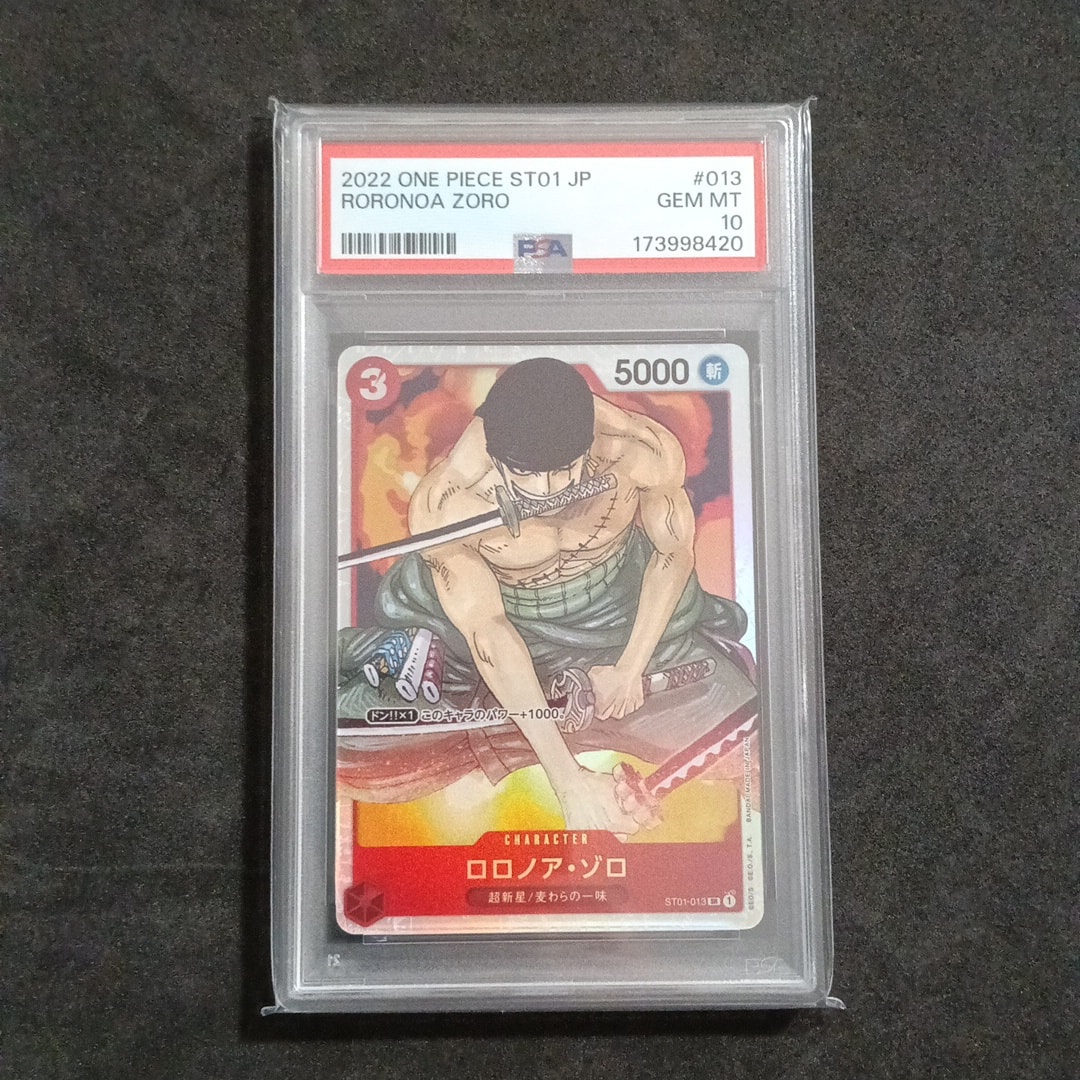 PSA10】ロロノア・ゾロ SR [ST01-013] (スタートデッキ 麦わらの一味
