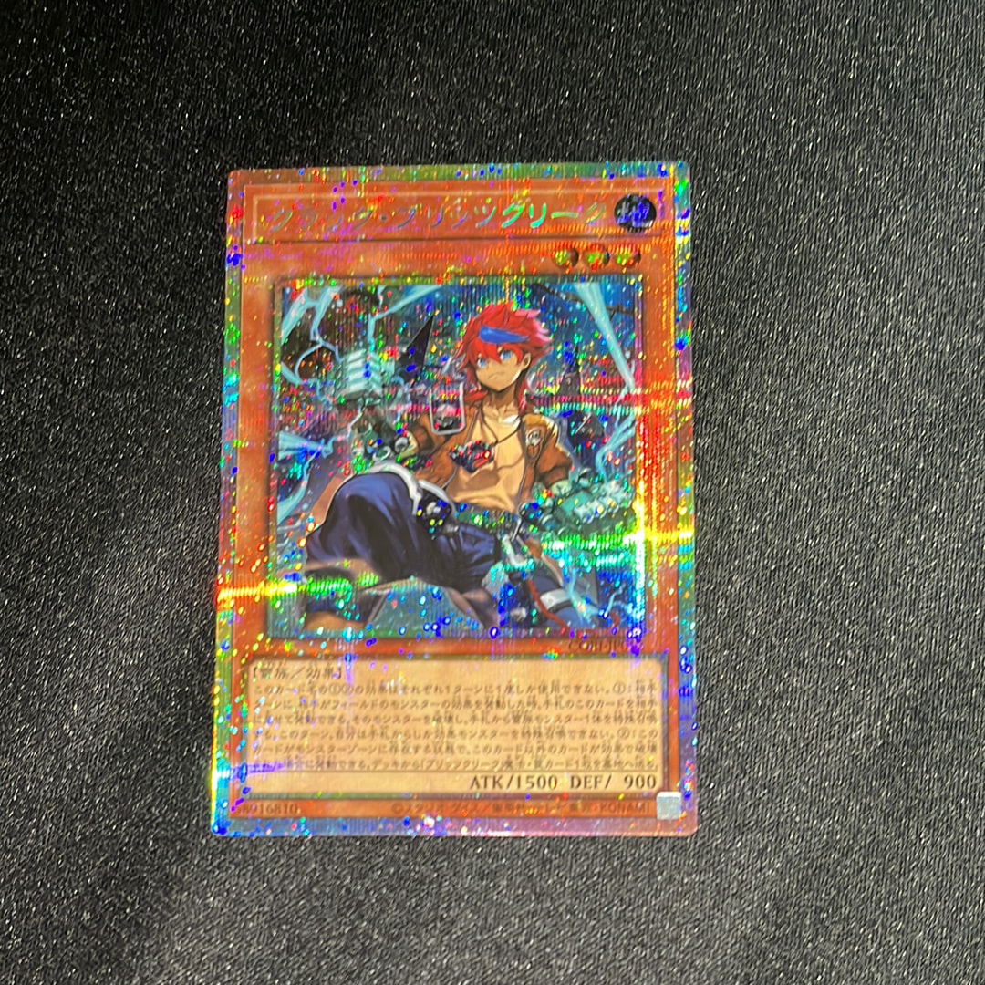 クラック・ブリッツクリーク PSE [CORI-JP012](カオス・オリジンズ)